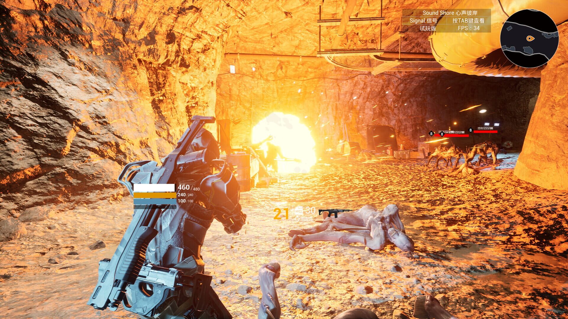 Signal - Screenshot