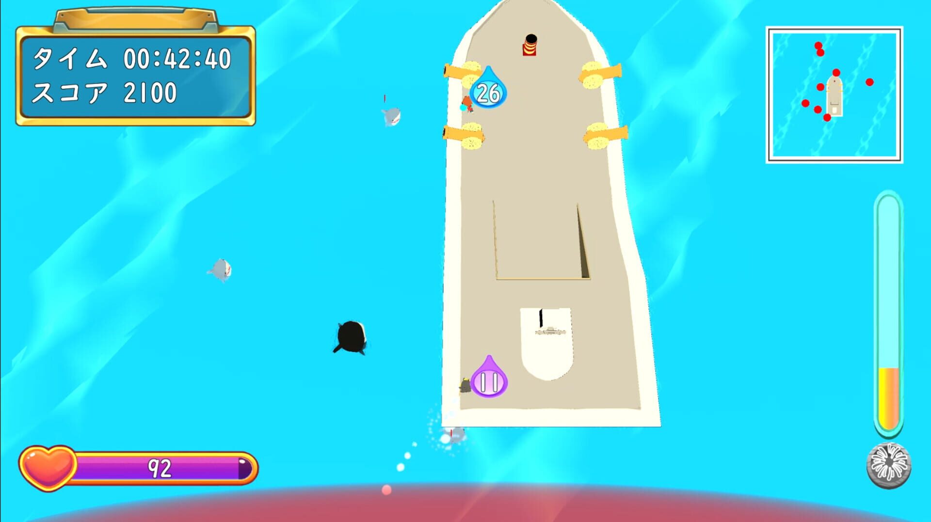 Friend Ship - Screenshot