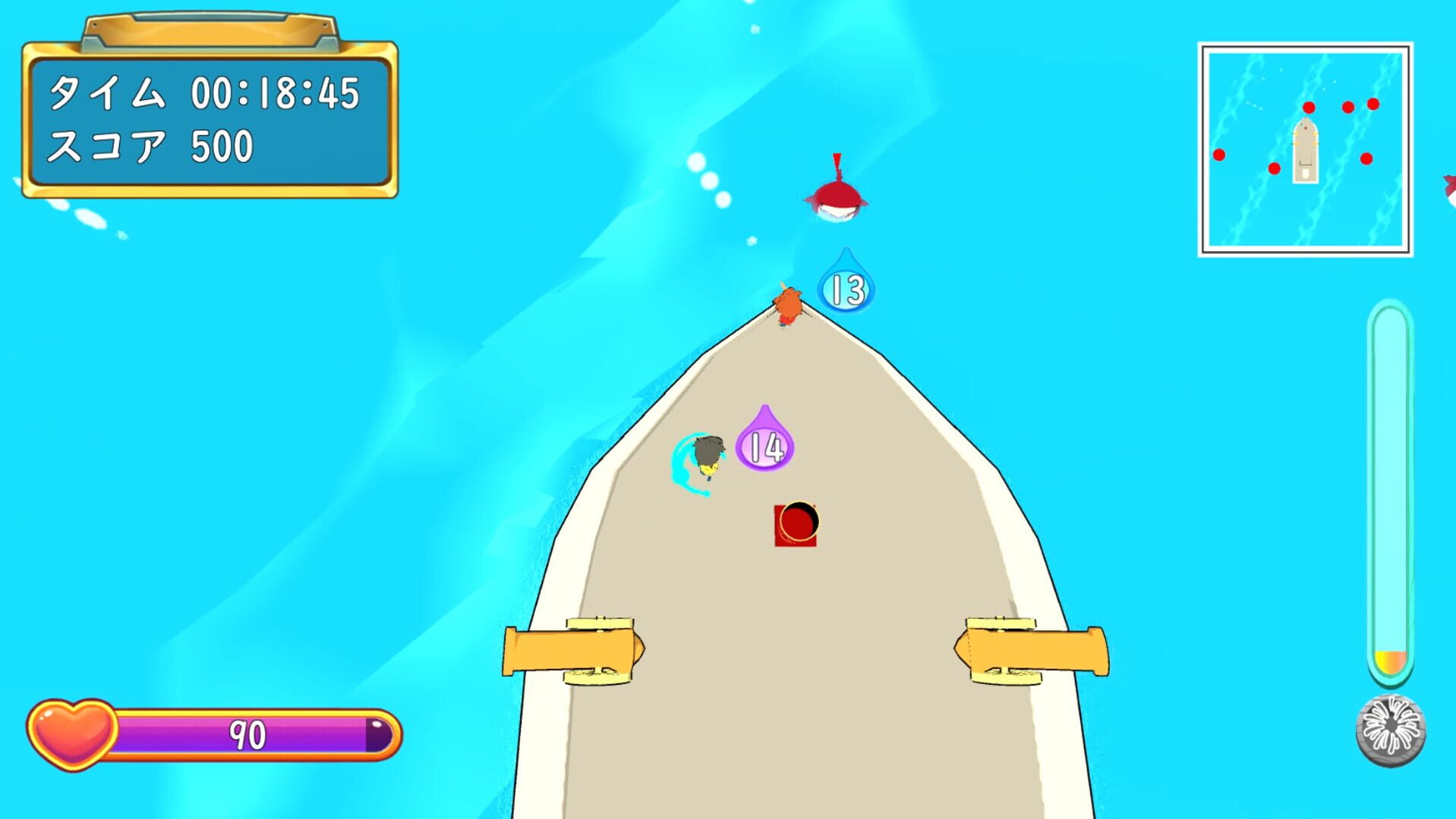 Friend Ship - Screenshot