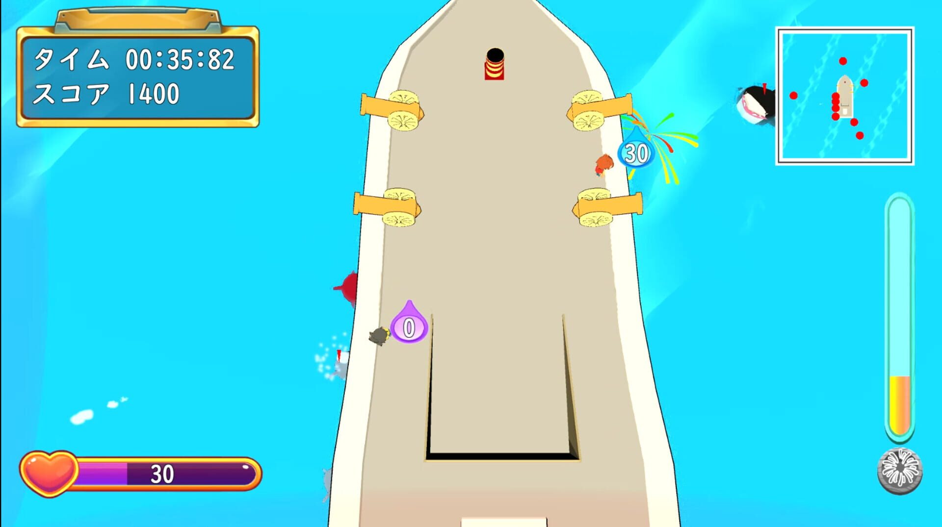 Friend Ship - Screenshot