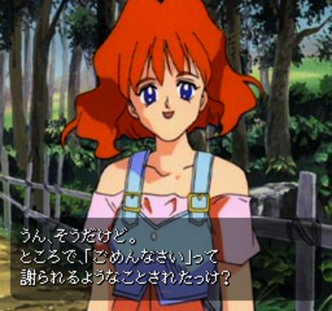 Captura de pantalla - Cutey Honey FX