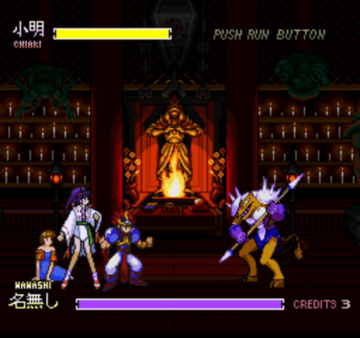 Kishin Douji Zenki FX: Vajra Fight screenshot