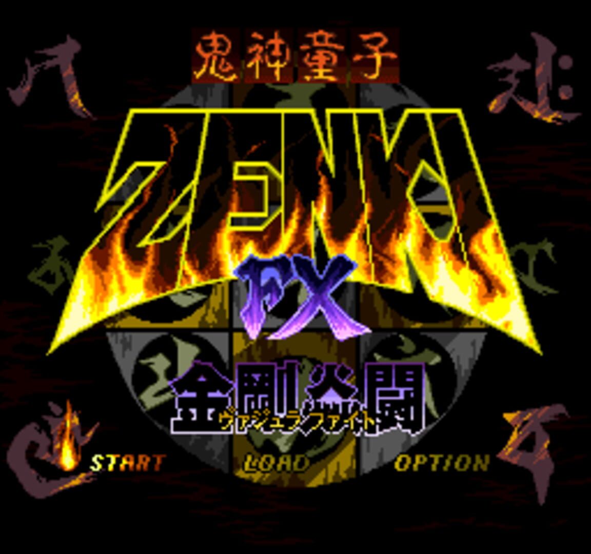 Kishin Douji Zenki FX: Vajra Fight