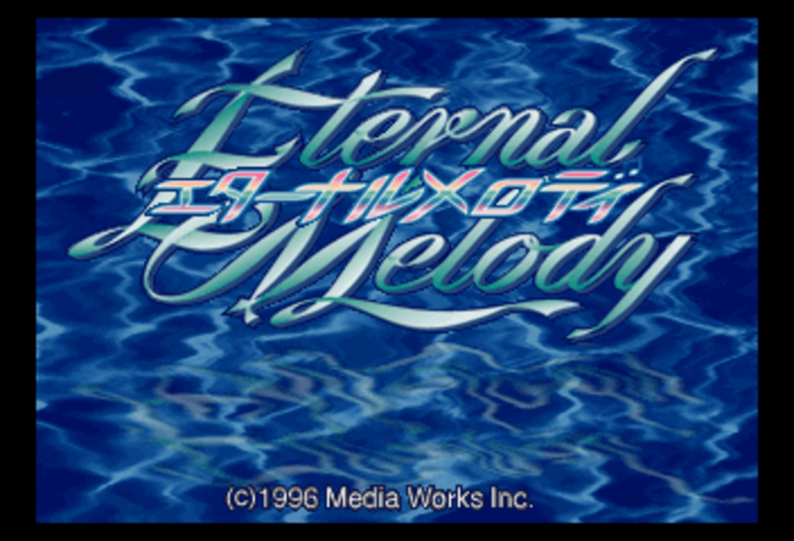 Eternal Melody screenshot