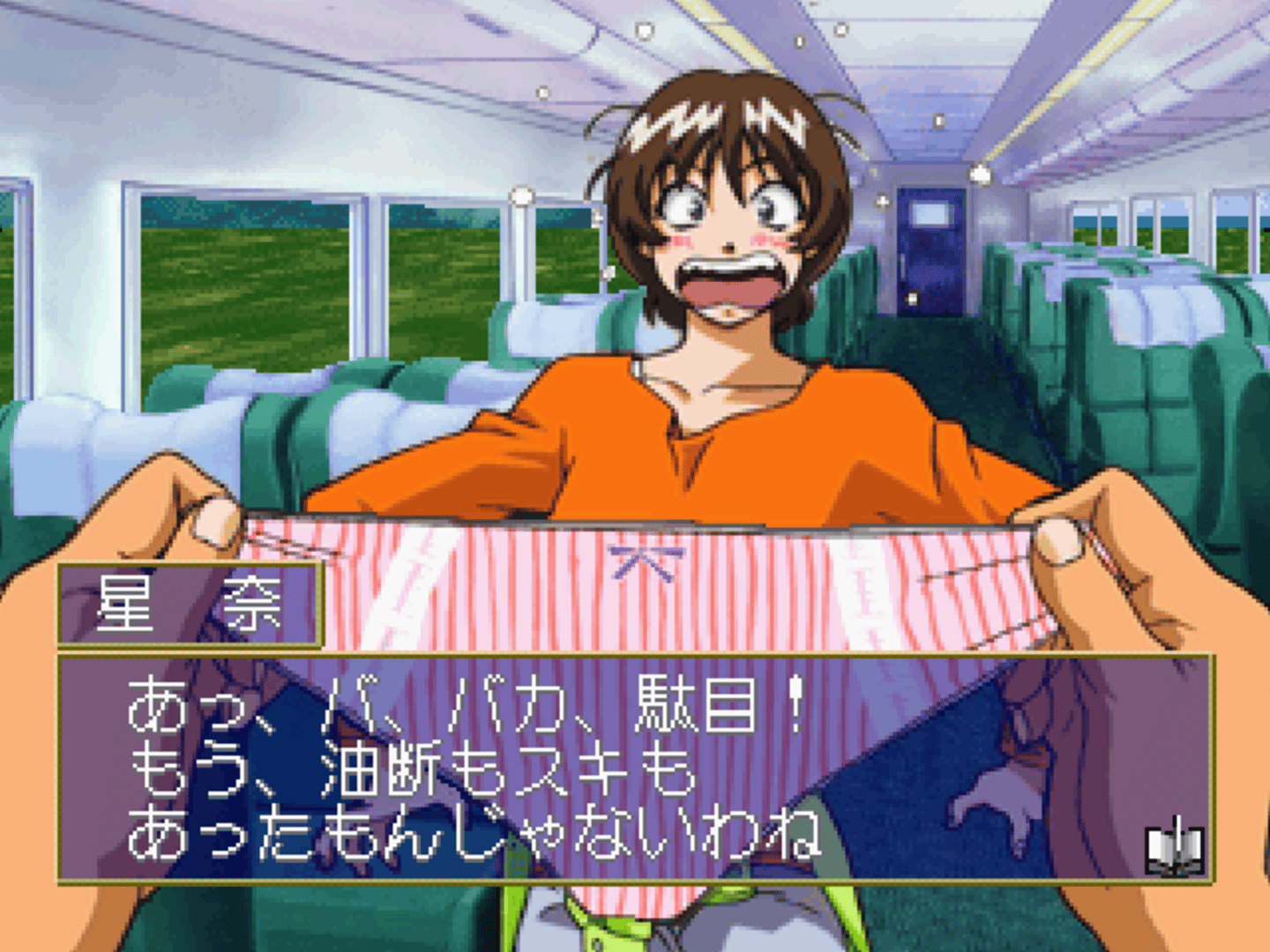 Ojou-sama Express screenshot