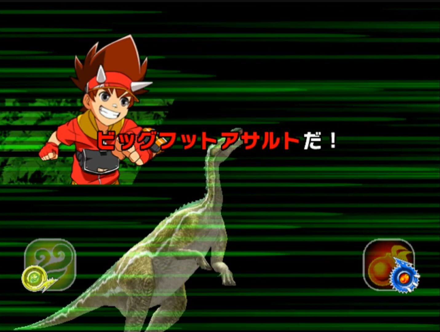 Captura de pantalla - Dinosaur King: Fierce Battle! Zanjark!