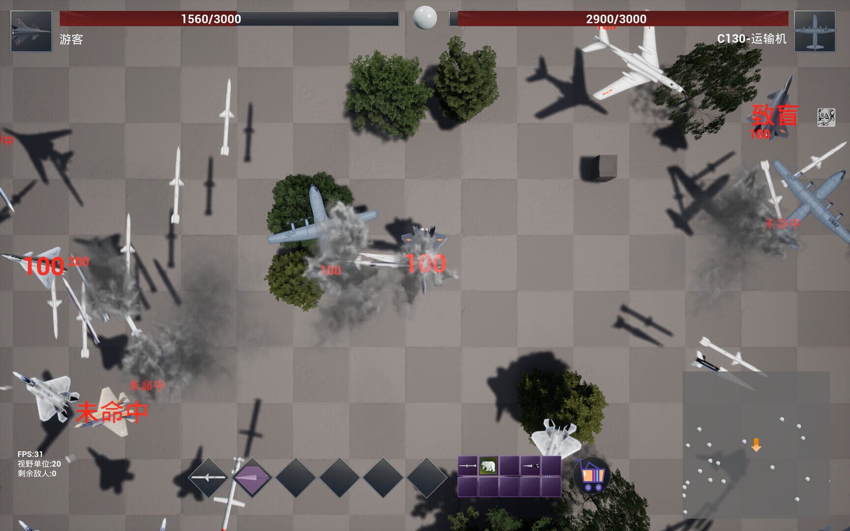 Spiral of War - Screenshot