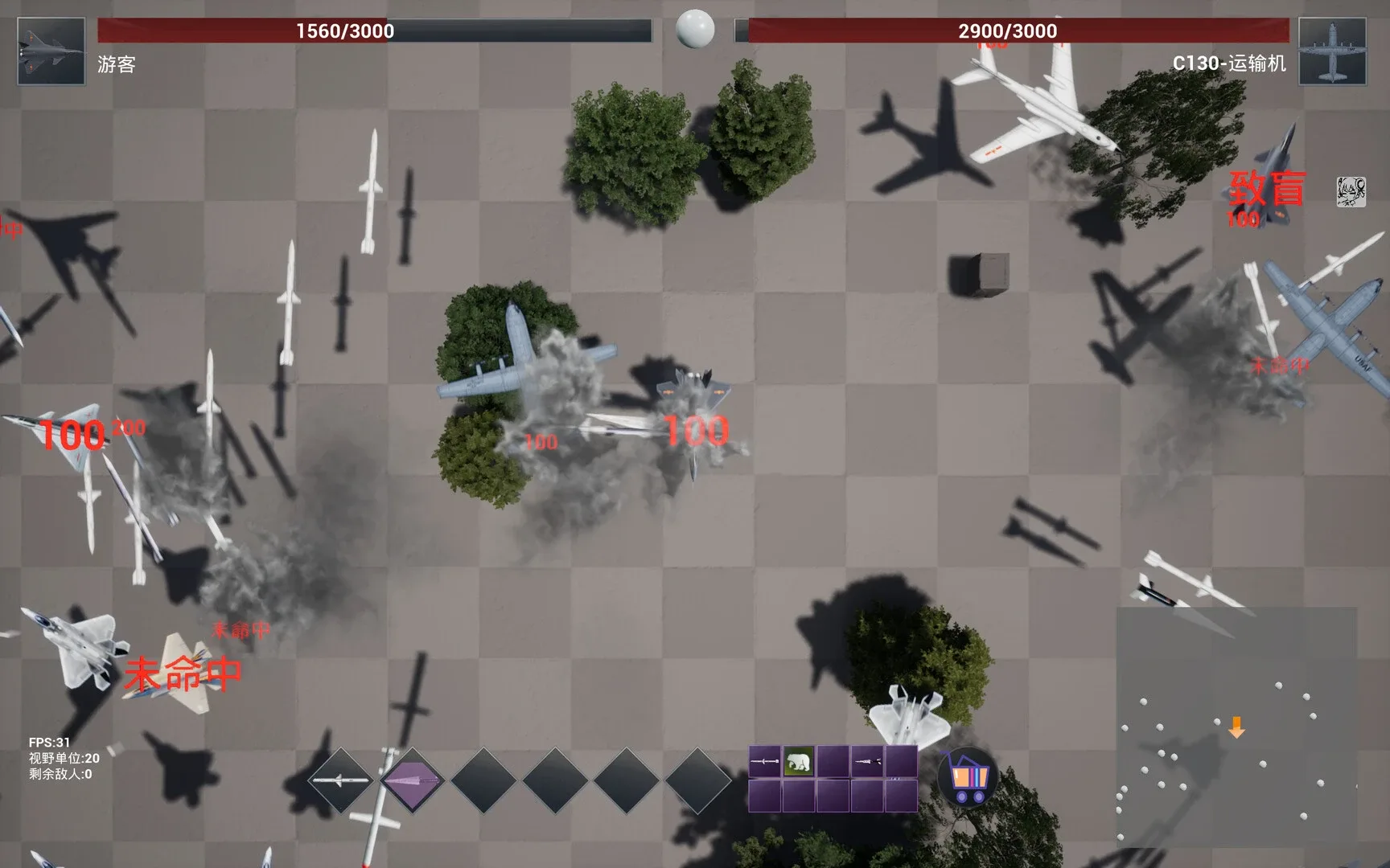 Game media