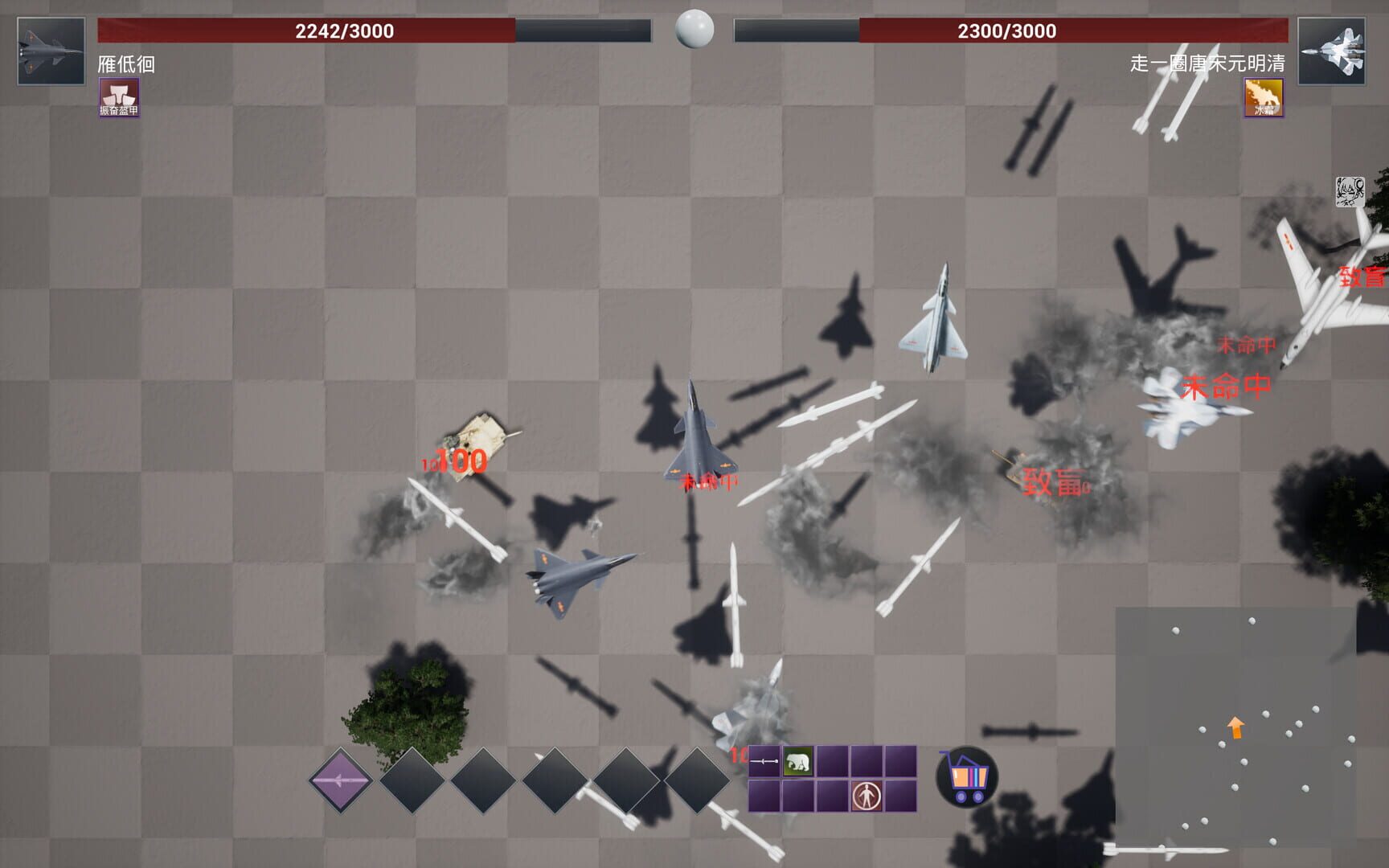 Spiral of War - Screenshot