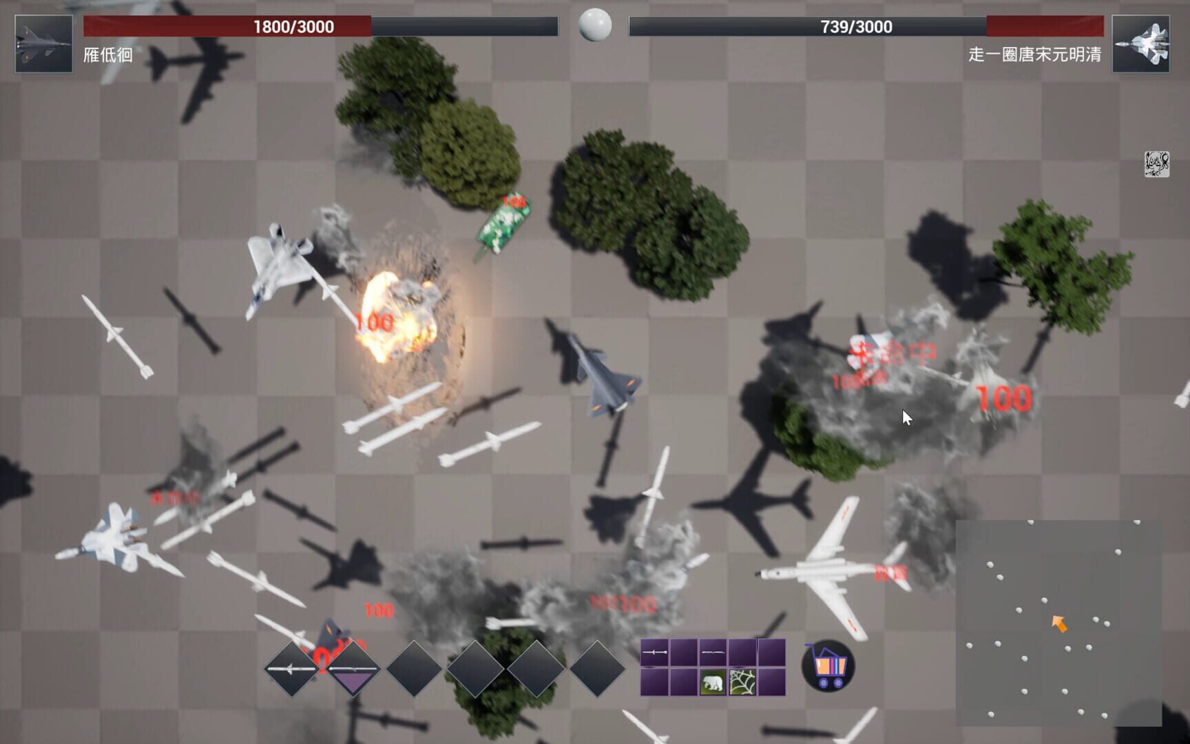Spiral of War - Screenshot