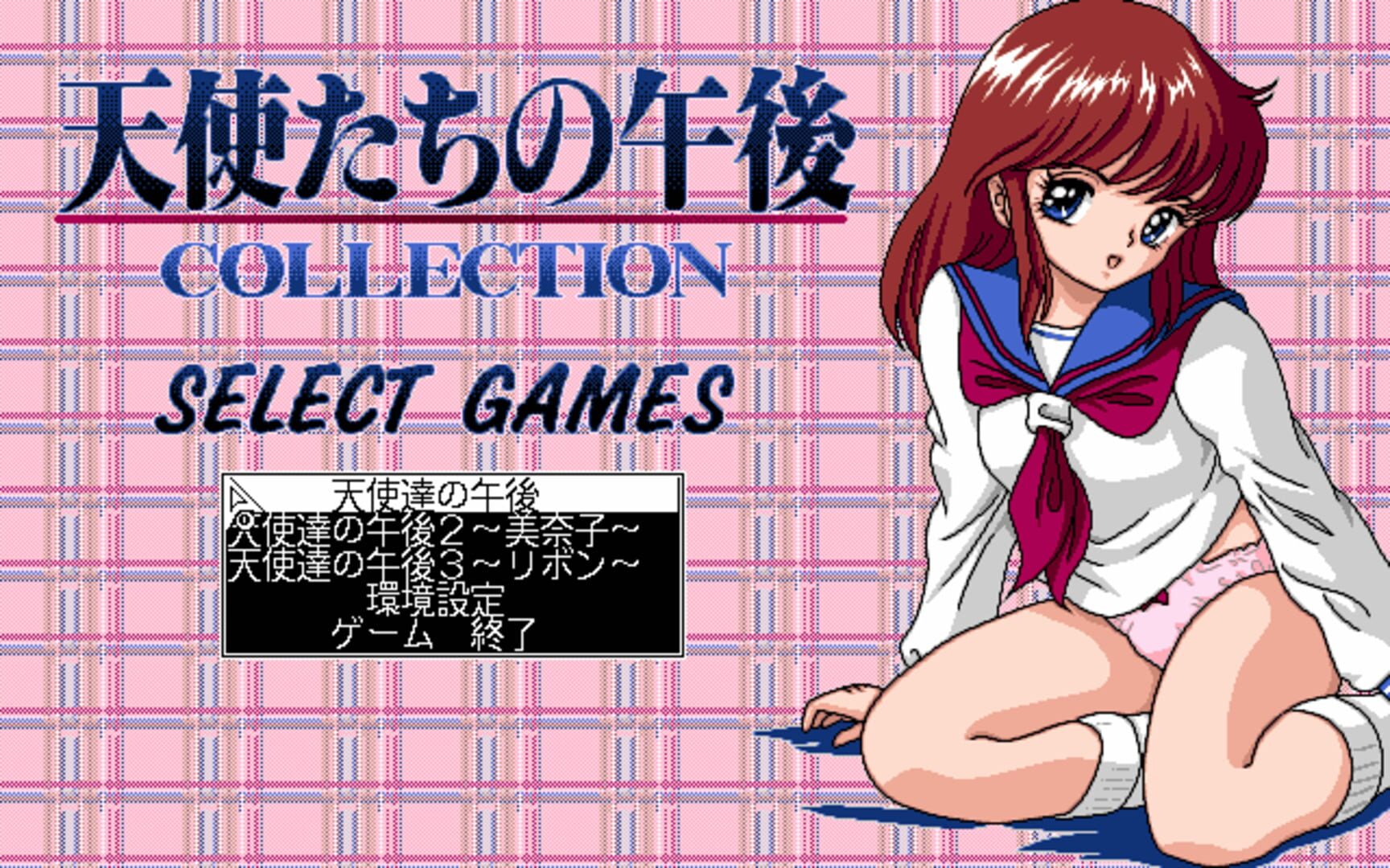 Captura de pantalla - Tenshi-tachi no Gogo Collection