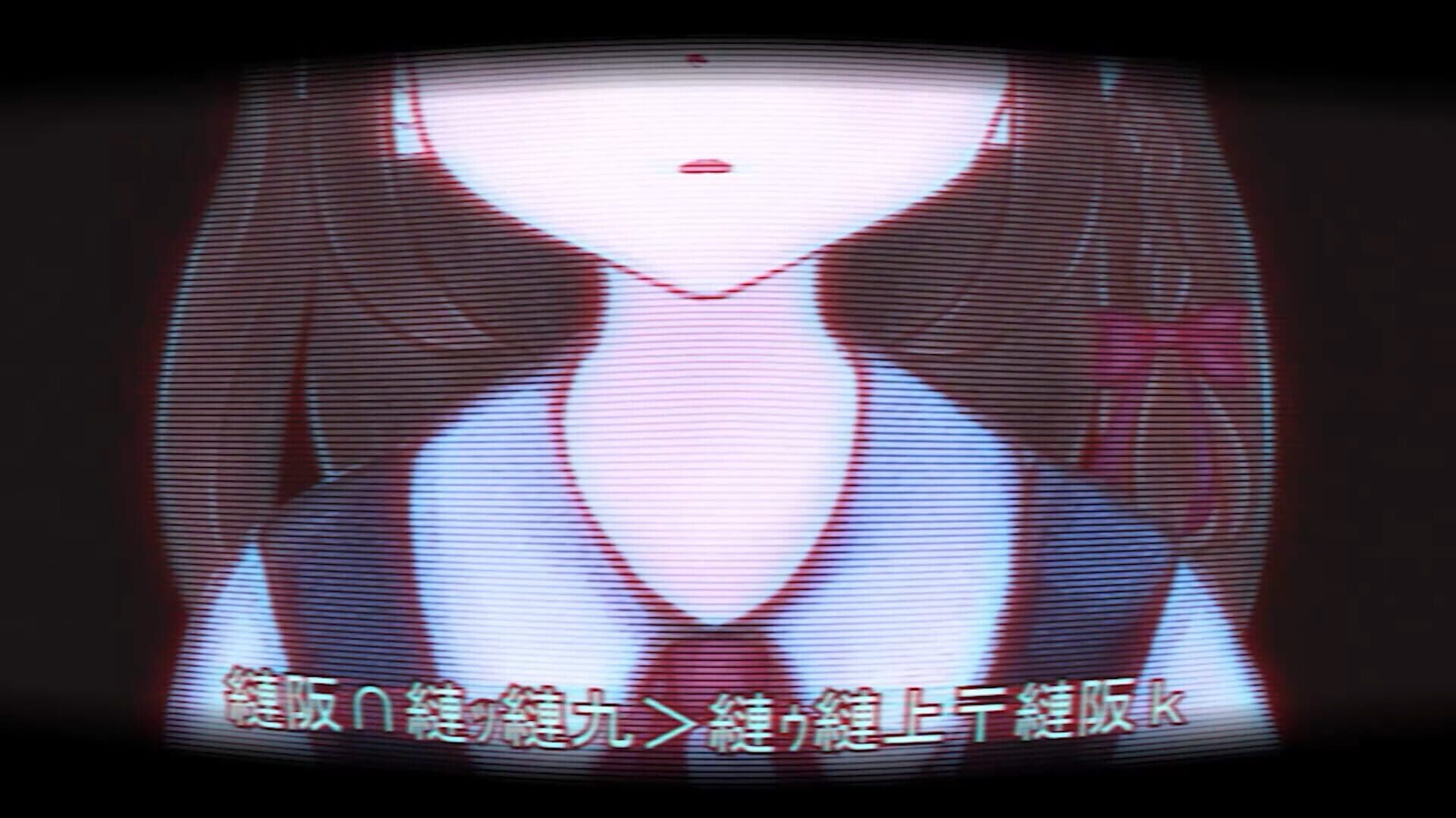 Re.wired - Screenshot
