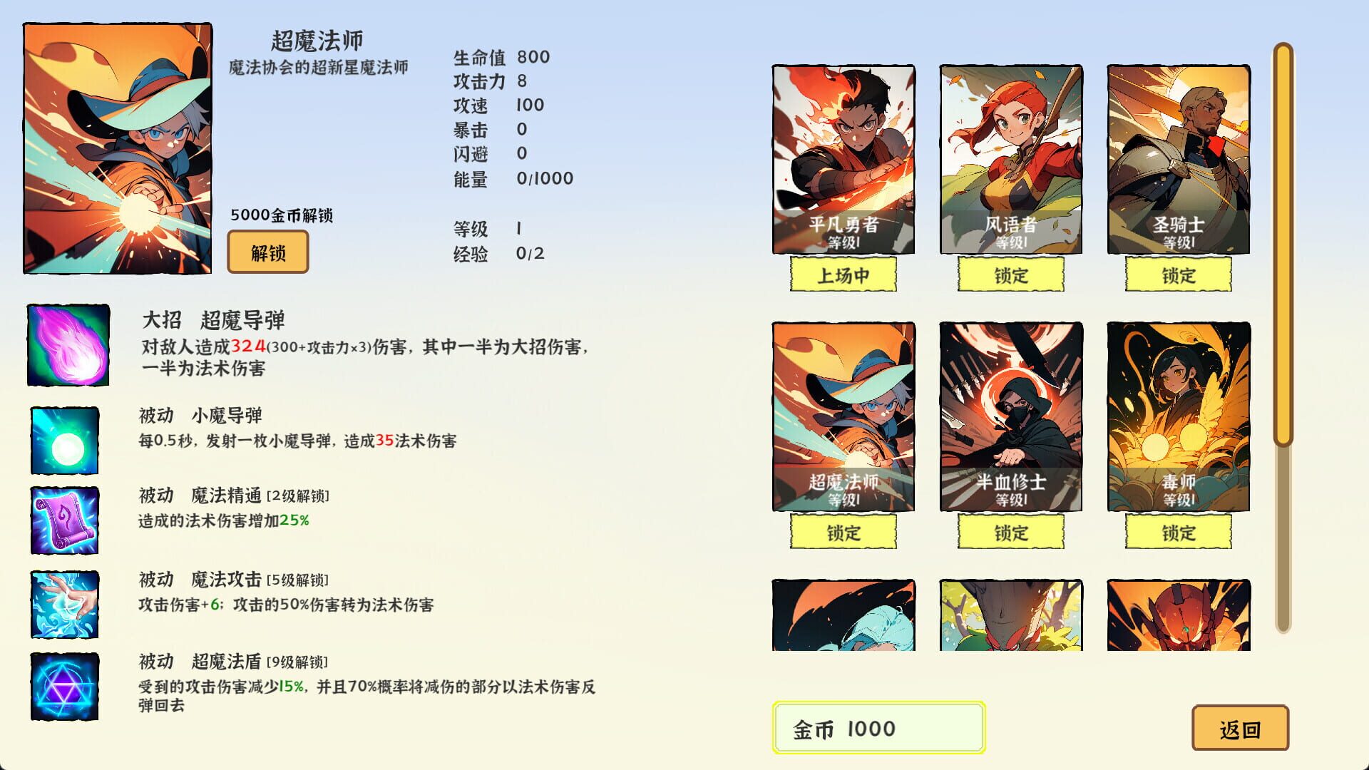 Game screenshot