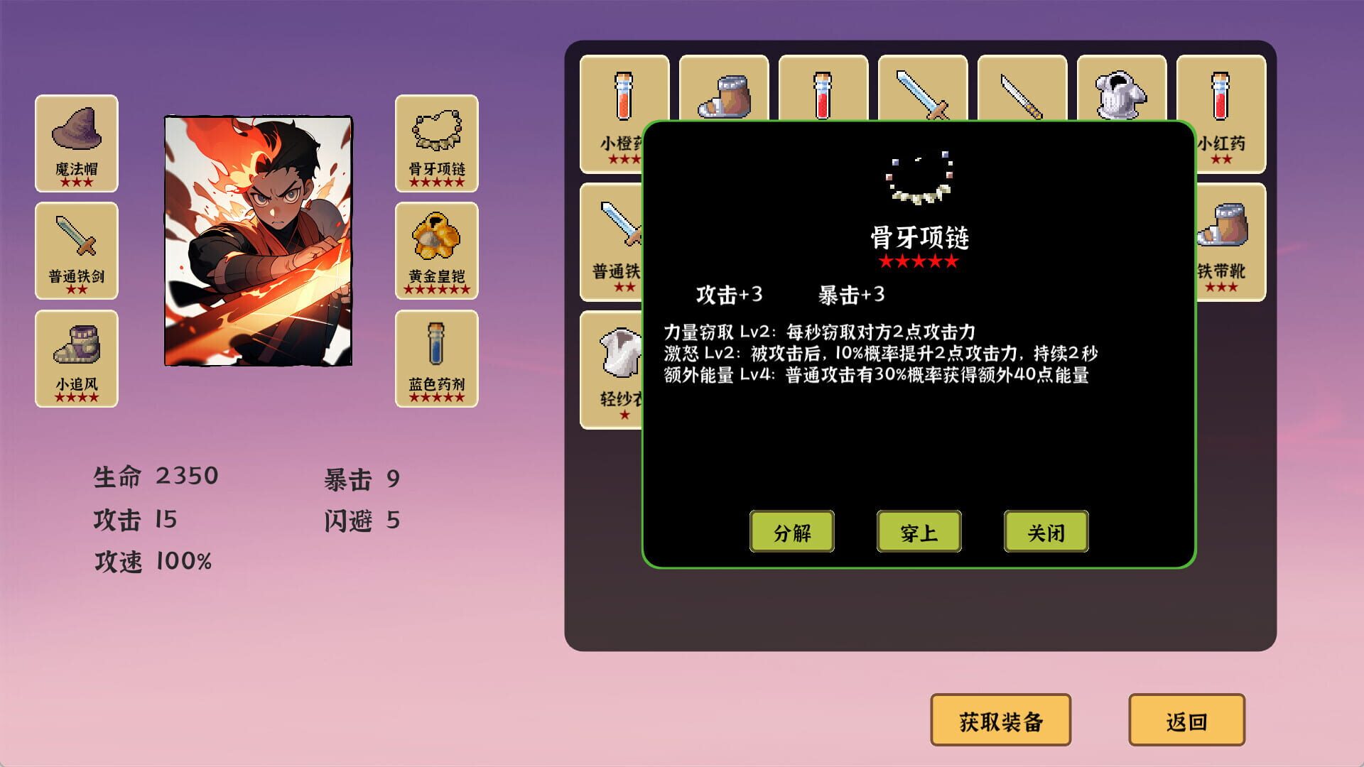 Game screenshot