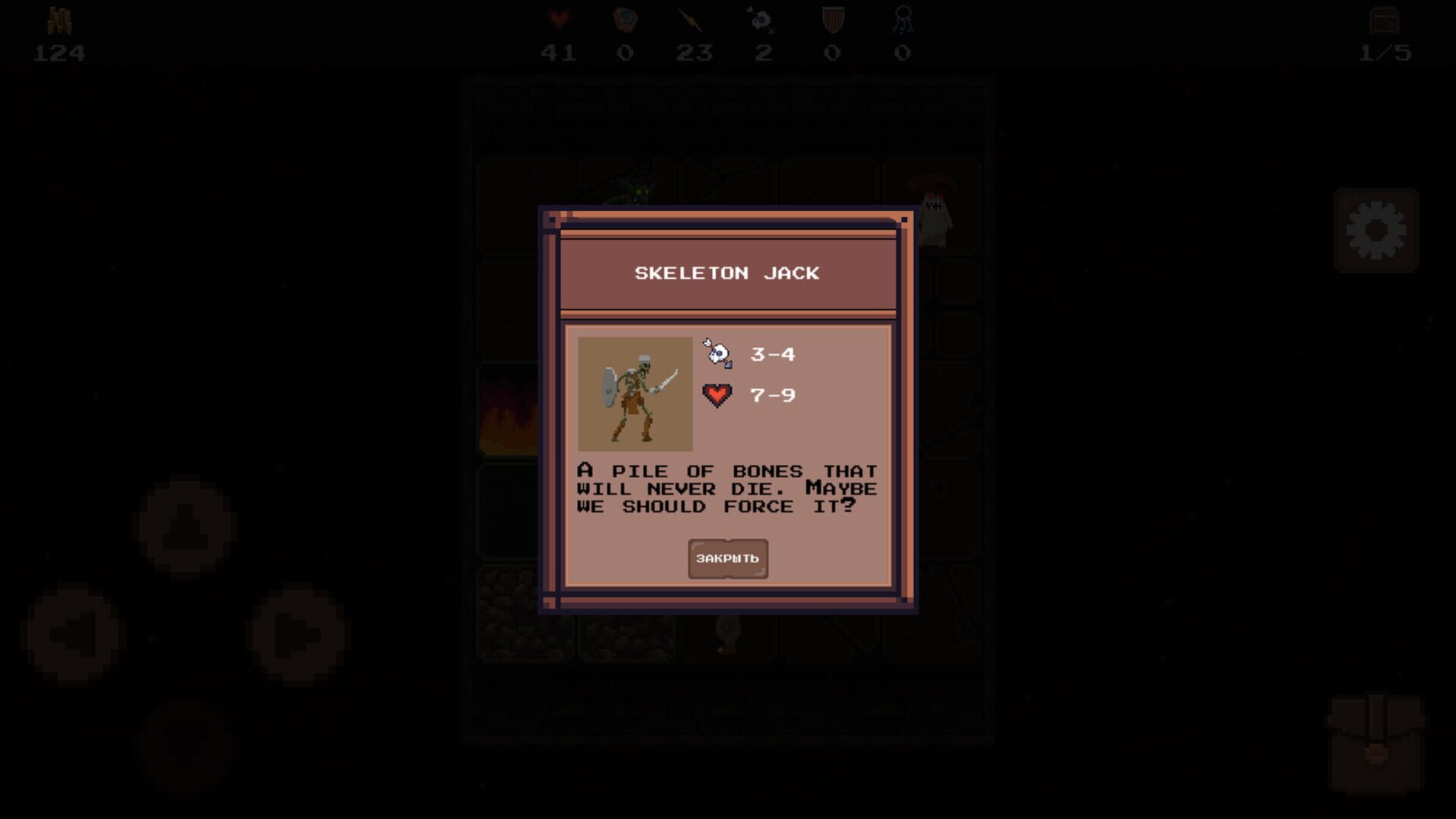 Dungeon: Cradle of Hell - Screenshot