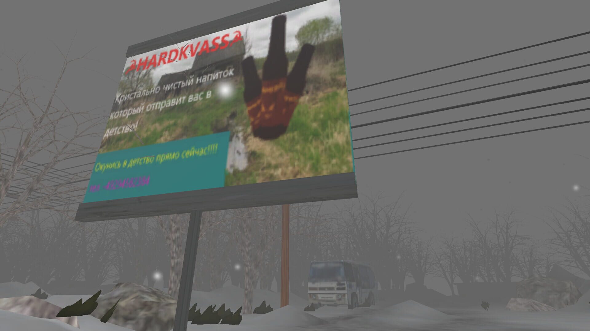 Escape the Glubinka - Screenshot