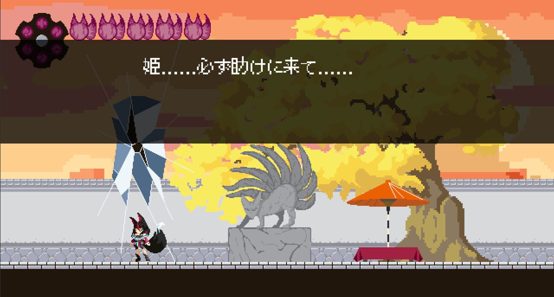 Ayakashi Princess: Prequel - Screenshot