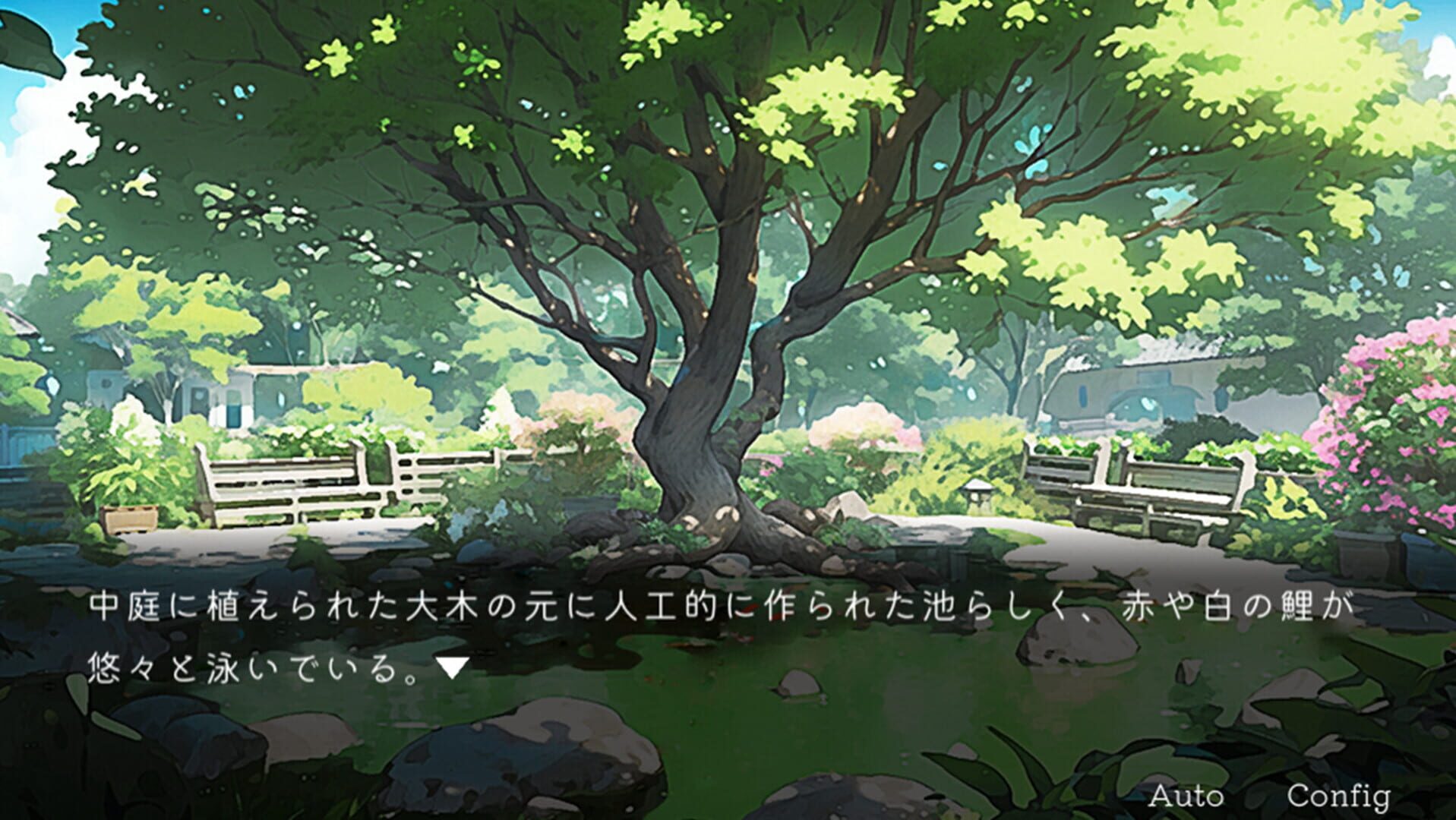 Toraware Hotel - Screenshot