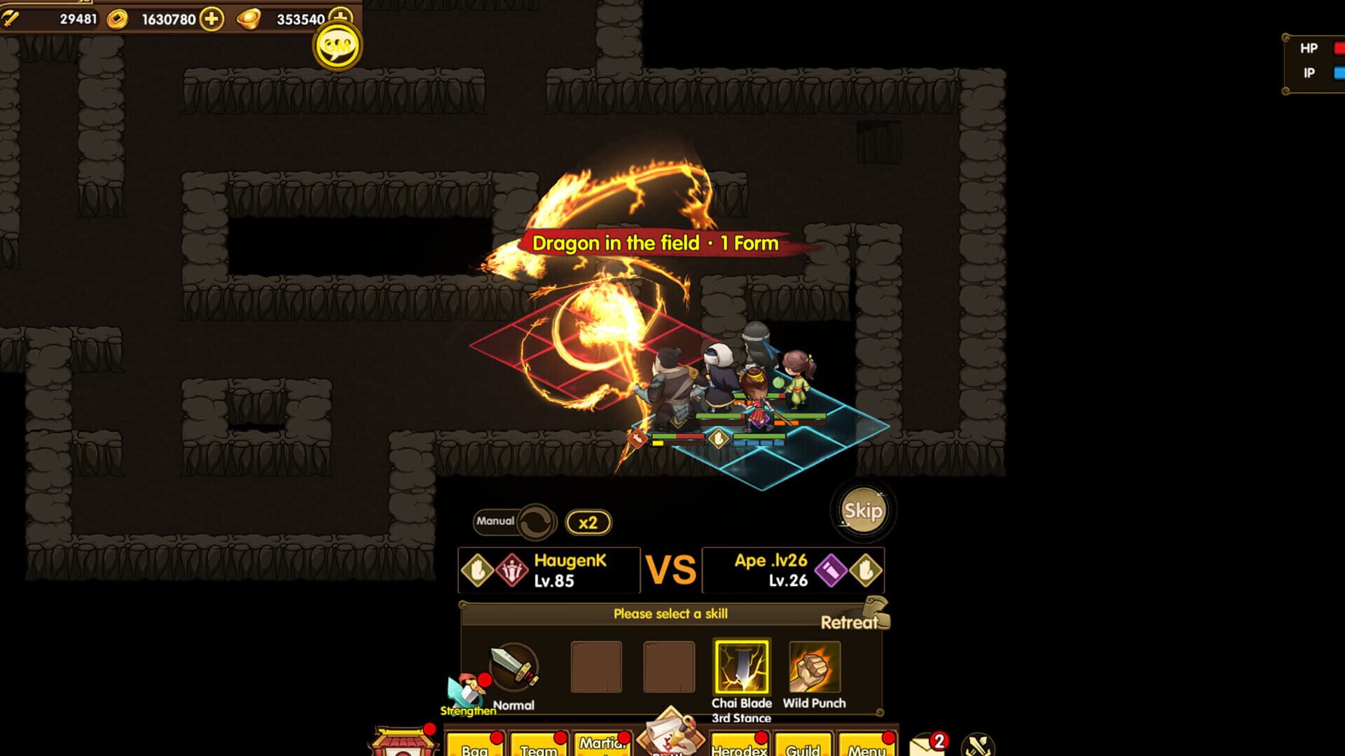 Little Shrimp: Legend Reborn - Screenshot