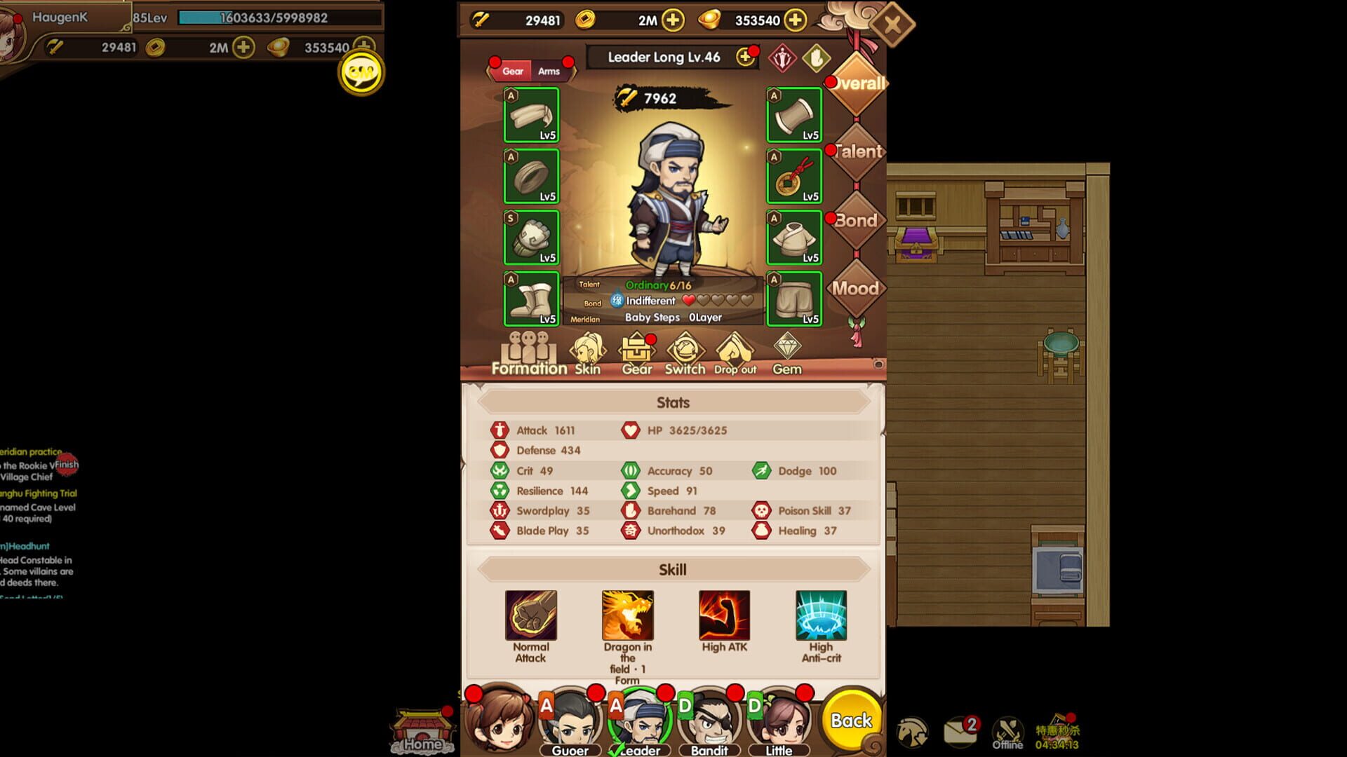 Little Shrimp: Legend Reborn - Screenshot