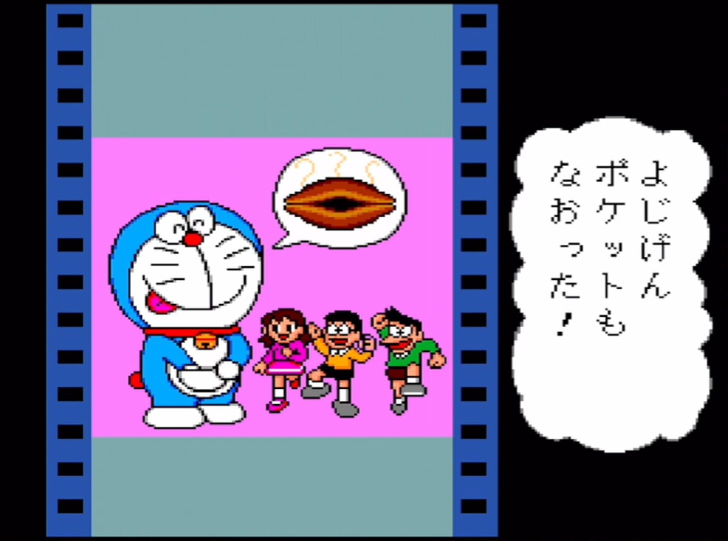 Captura de pantalla - Doraemon: Meikyuu Daisakusen