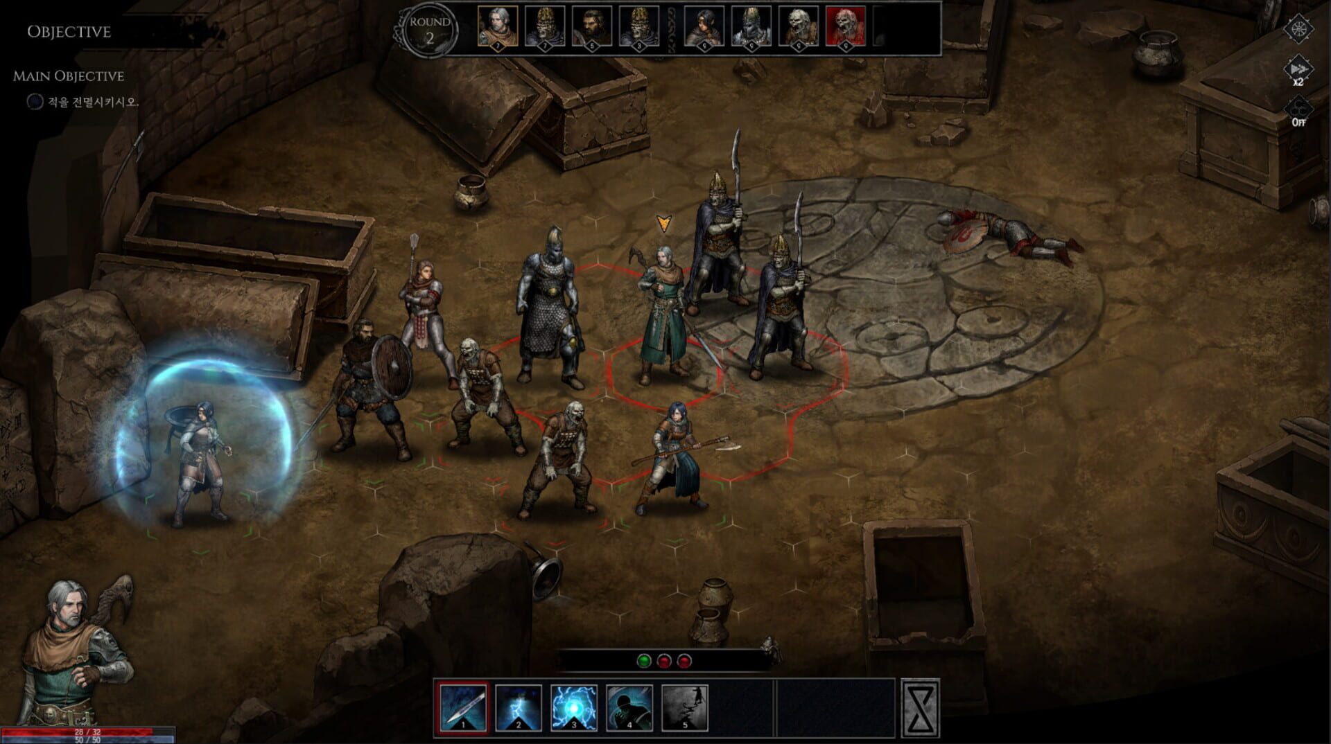 The Tainted Land - Screenshot