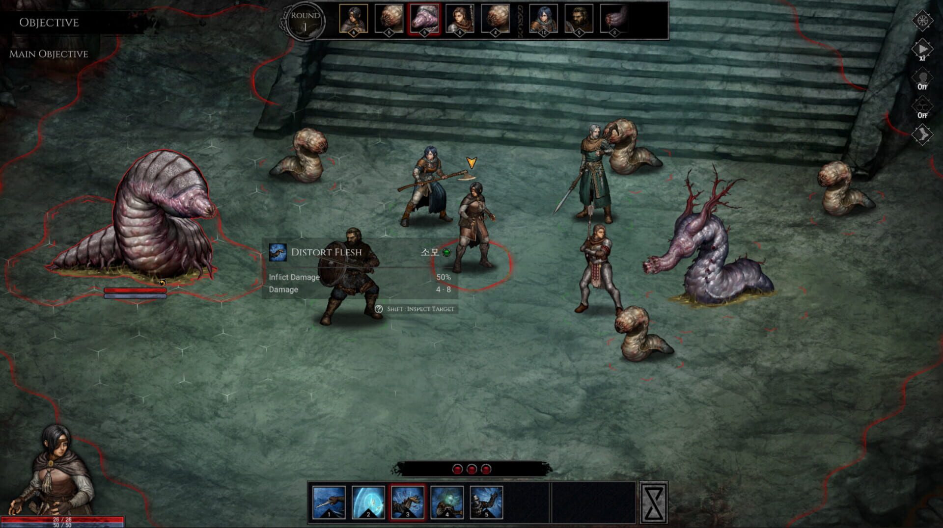 The Tainted Land - Screenshot