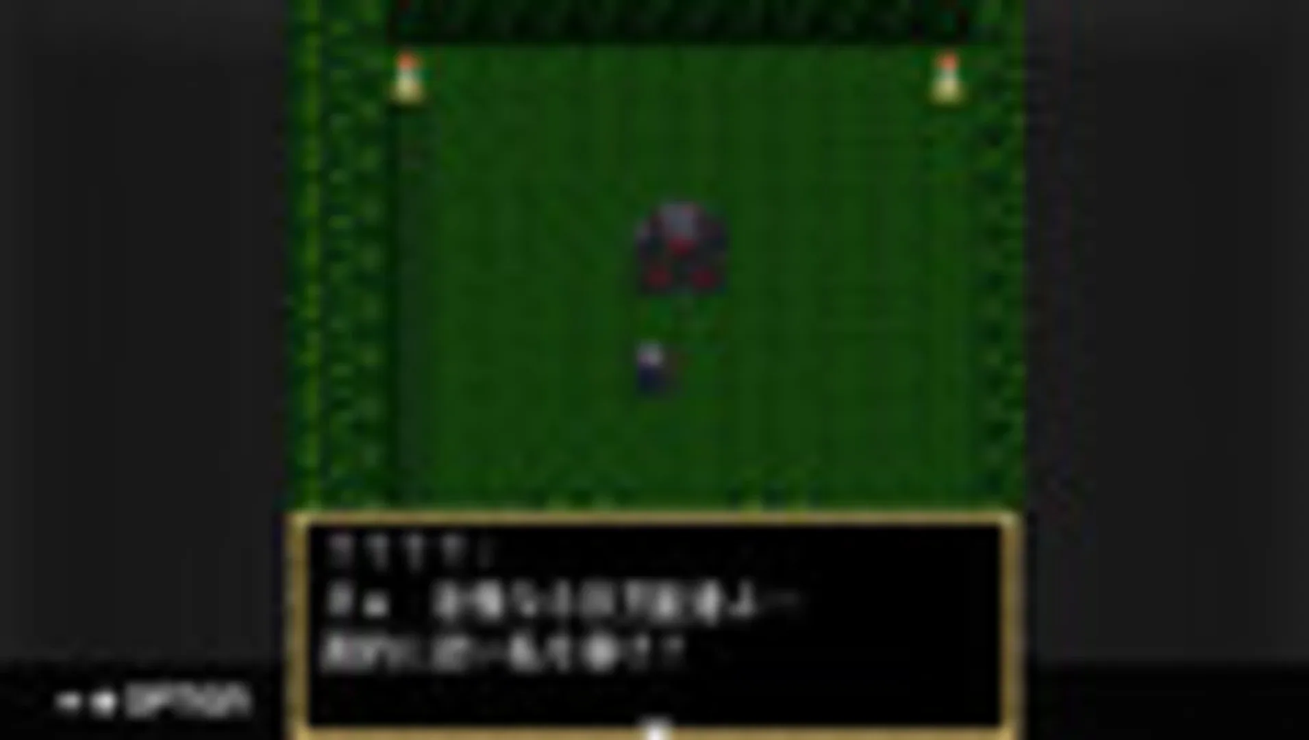 Captura de pantalla - G-Mode Archives+: Megami Tensei Gaiden - Shinyaku Last Bible