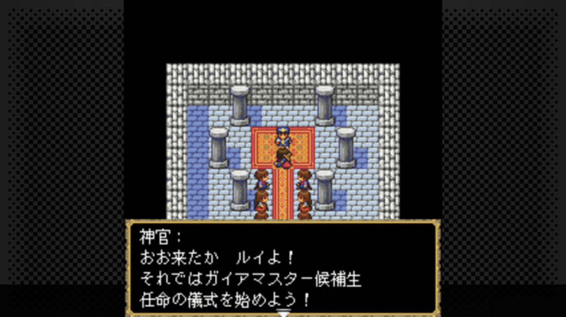 G-Mode Archives+: Megami Tensei Gaiden - Shinyaku Last Bible screenshot