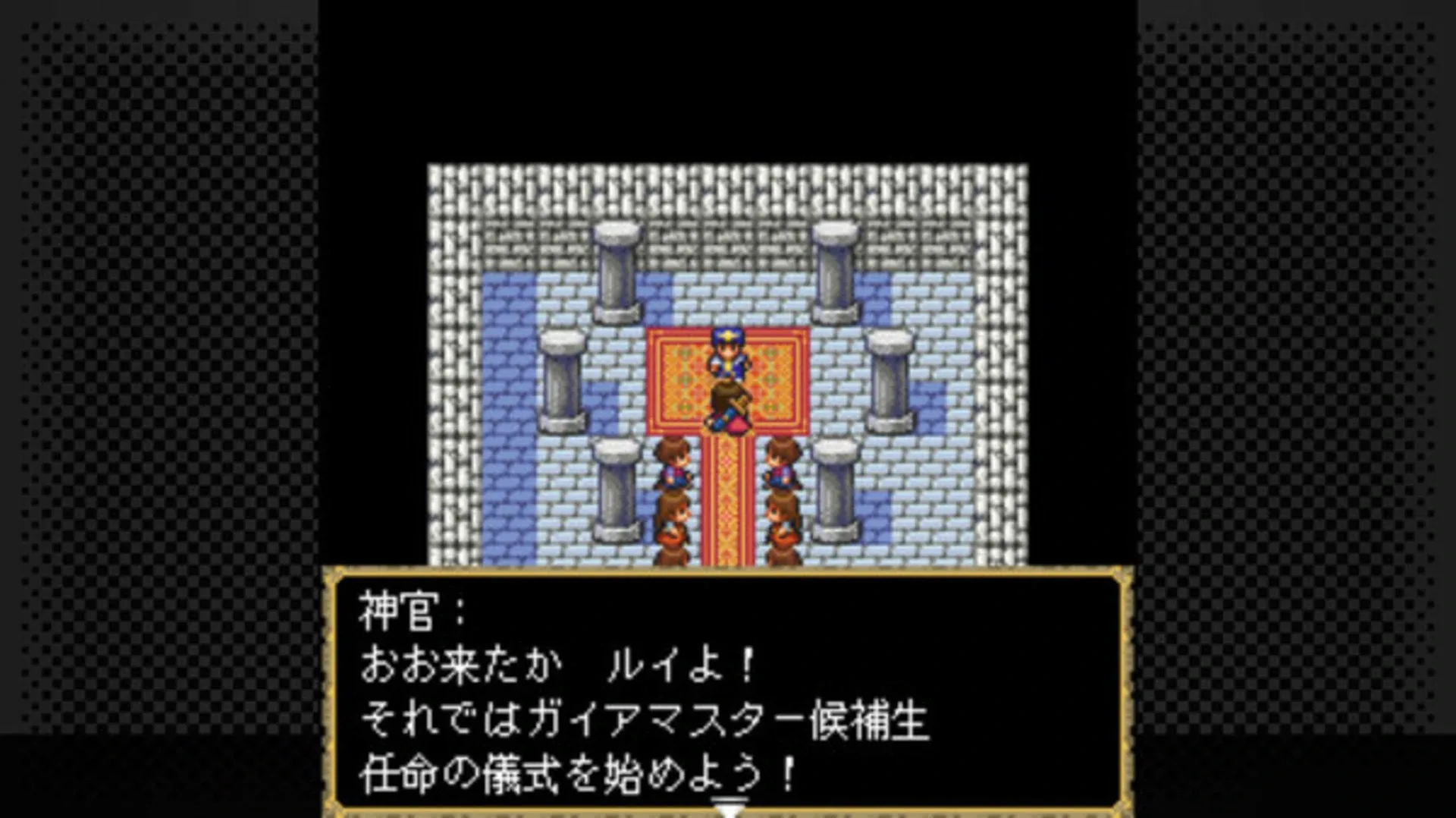 Captura de pantalla - G-Mode Archives+: Megami Tensei Gaiden - Shinyaku Last Bible