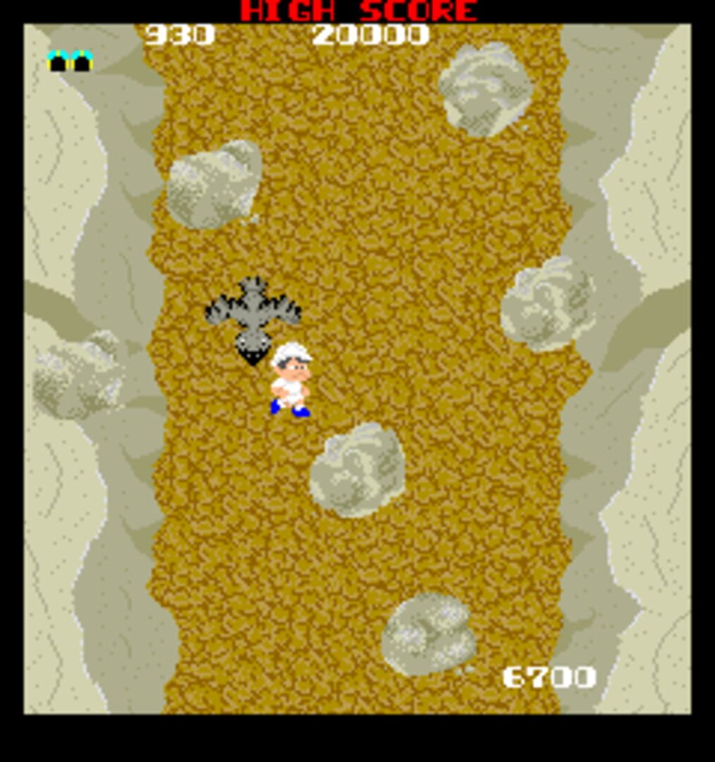 Go go mr yamaguchi - Screenshot