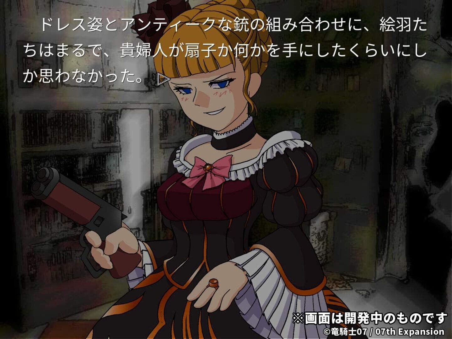 Captura de pantalla - Umineko no Naku Koro ni Saku