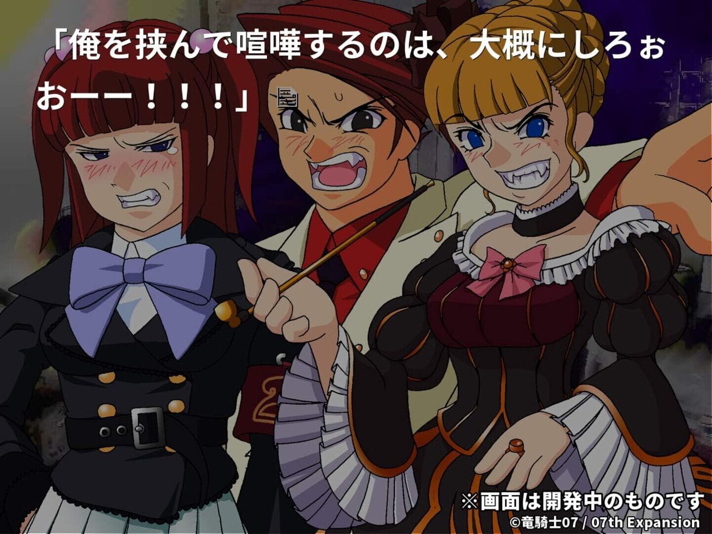 Captura de pantalla - Umineko no Naku Koro ni Saku