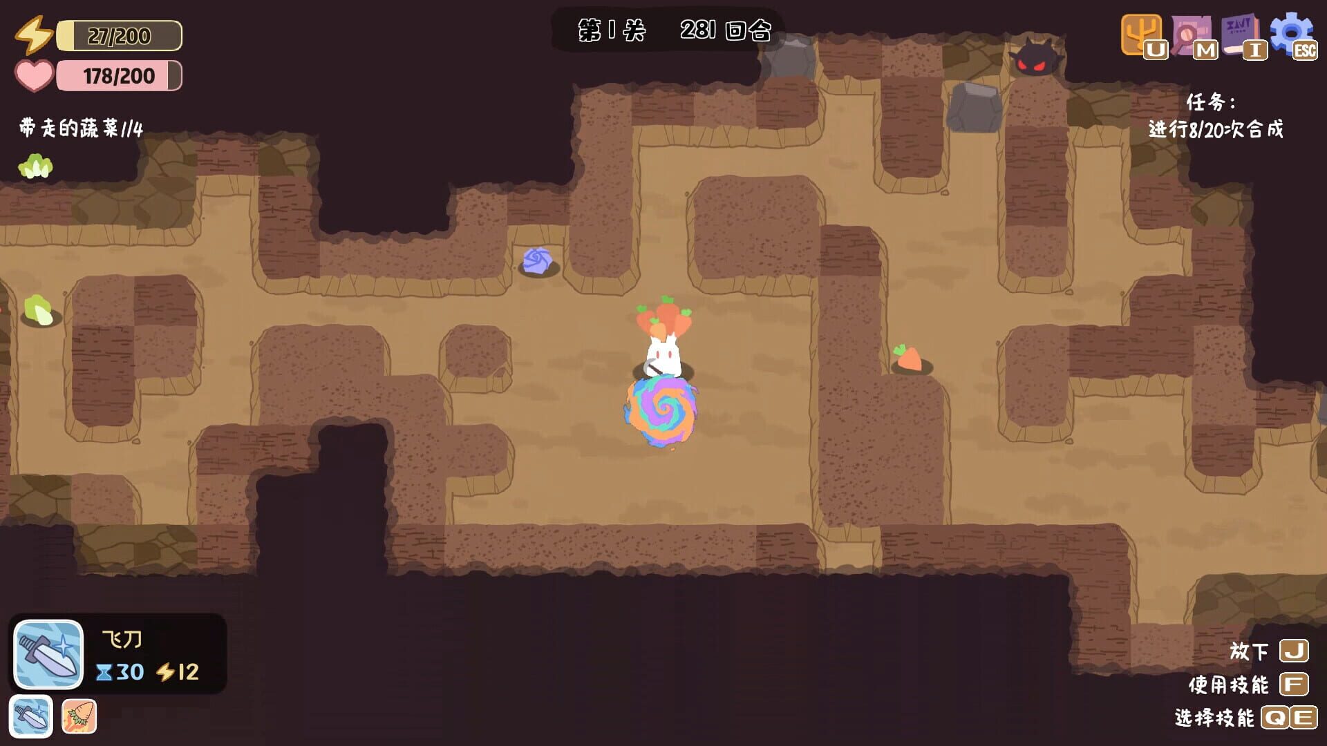 VegeMine - Screenshot