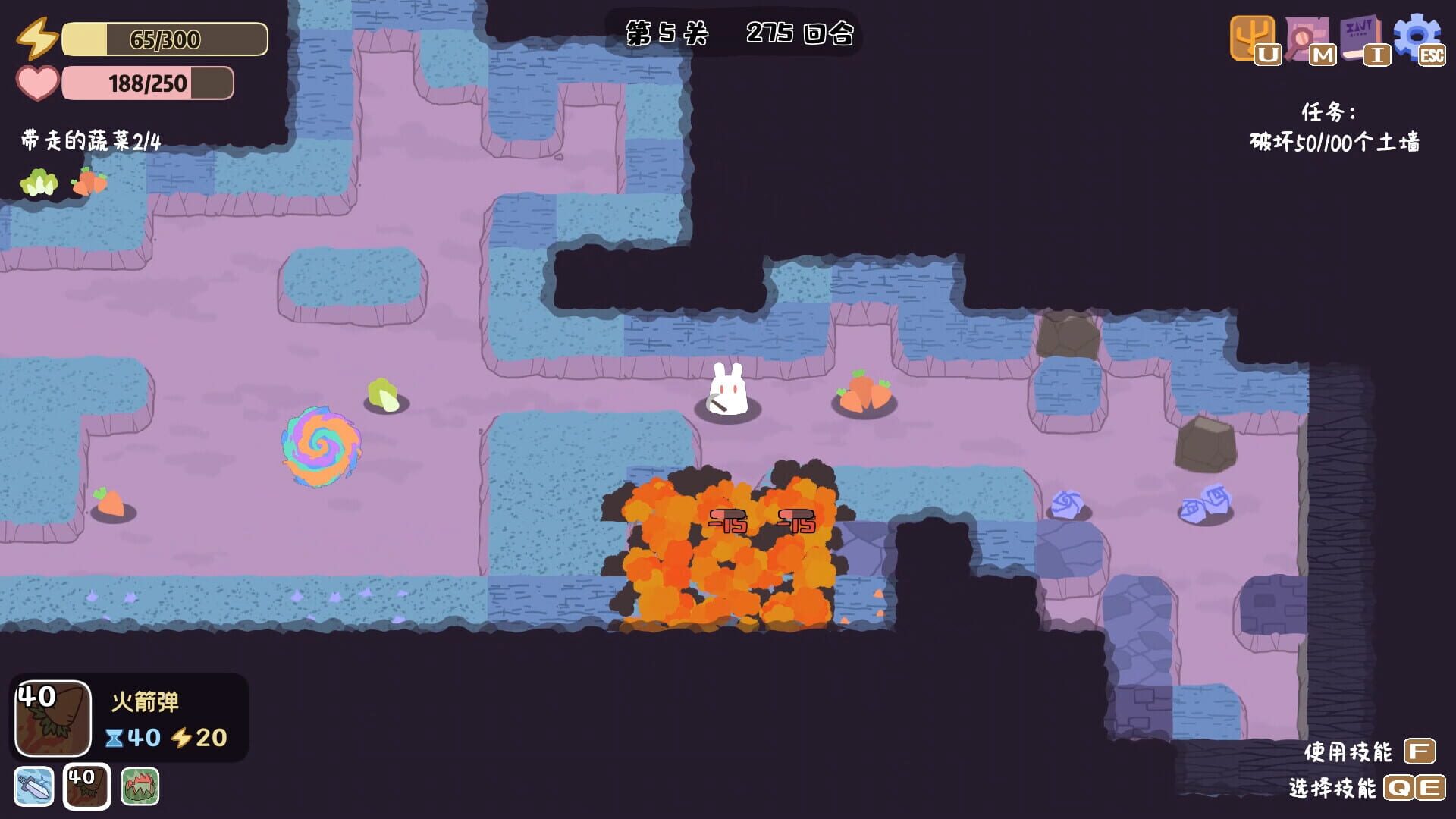 VegeMine - Screenshot