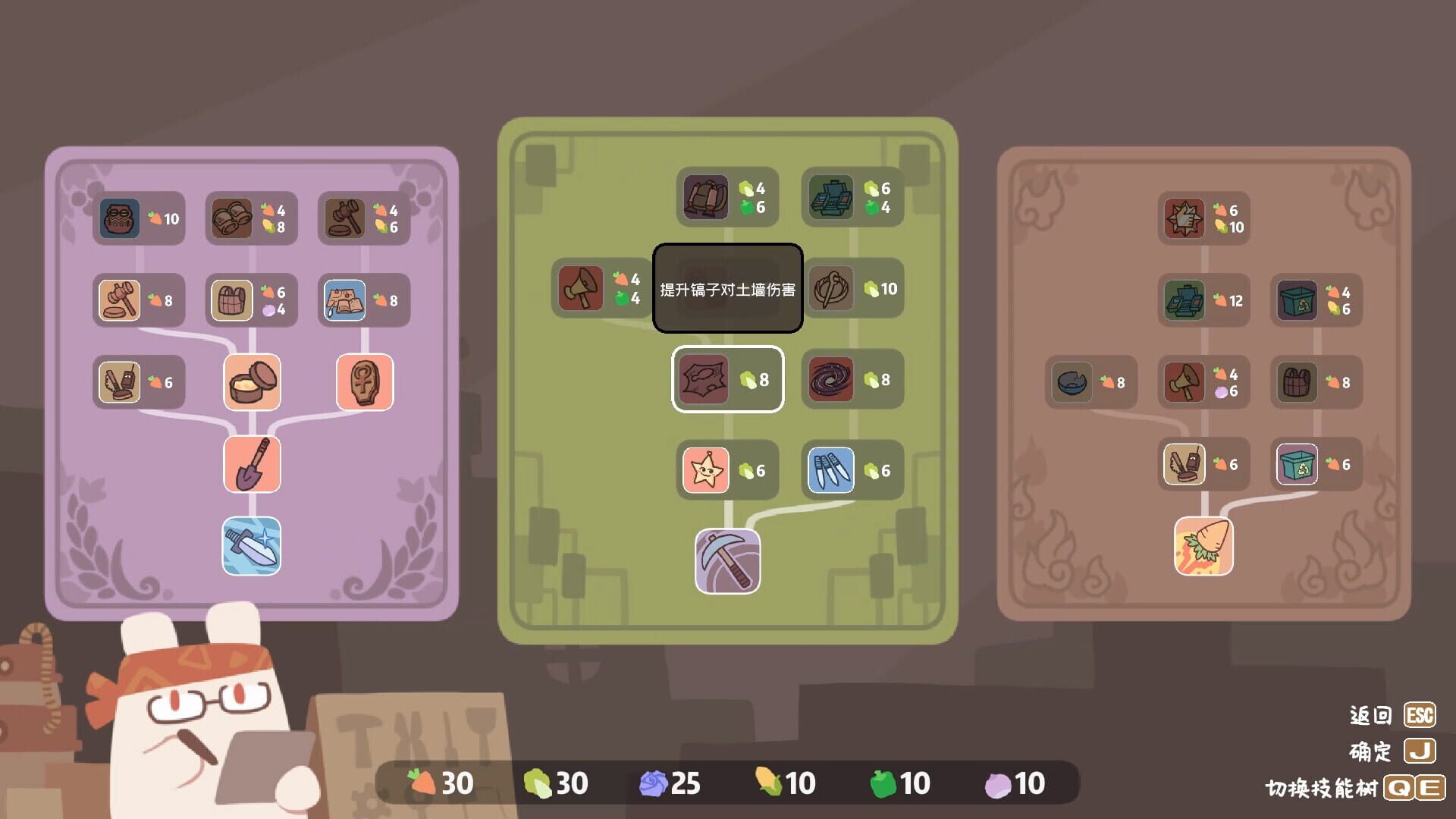 VegeMine - Screenshot