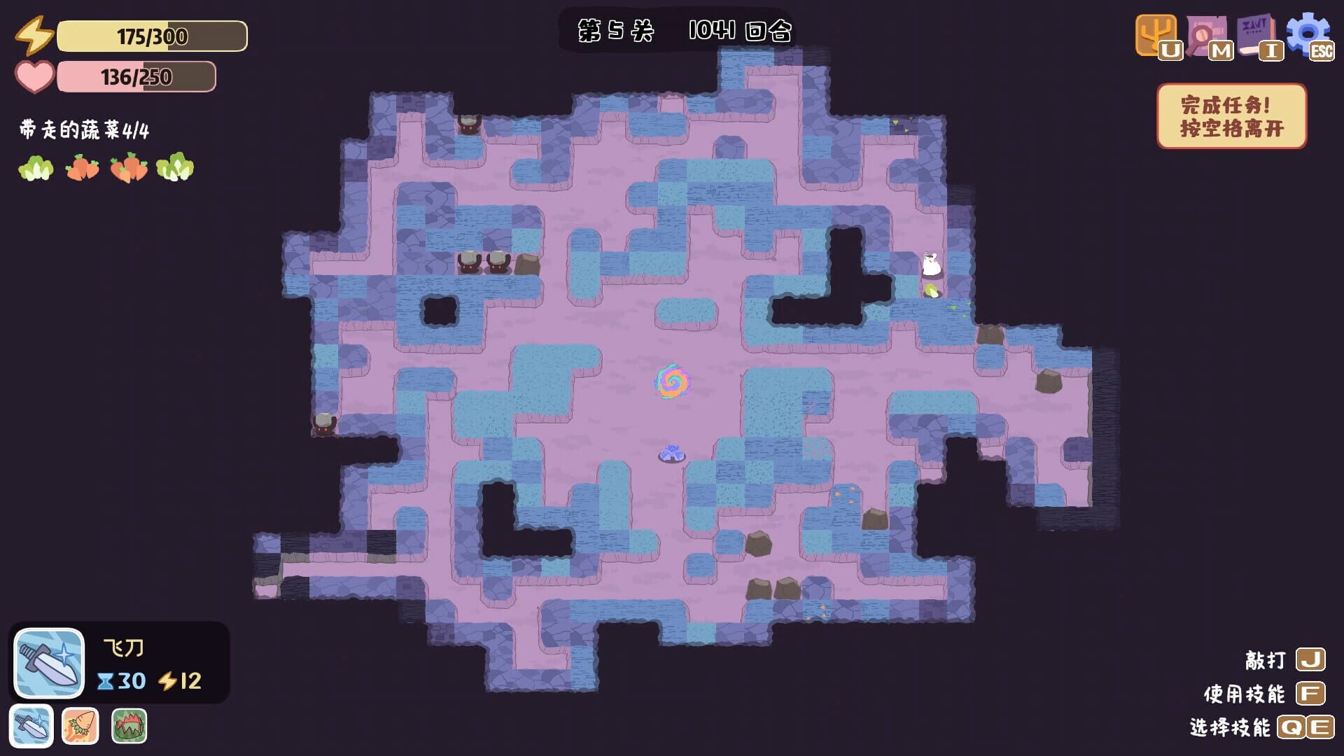 VegeMine - Screenshot