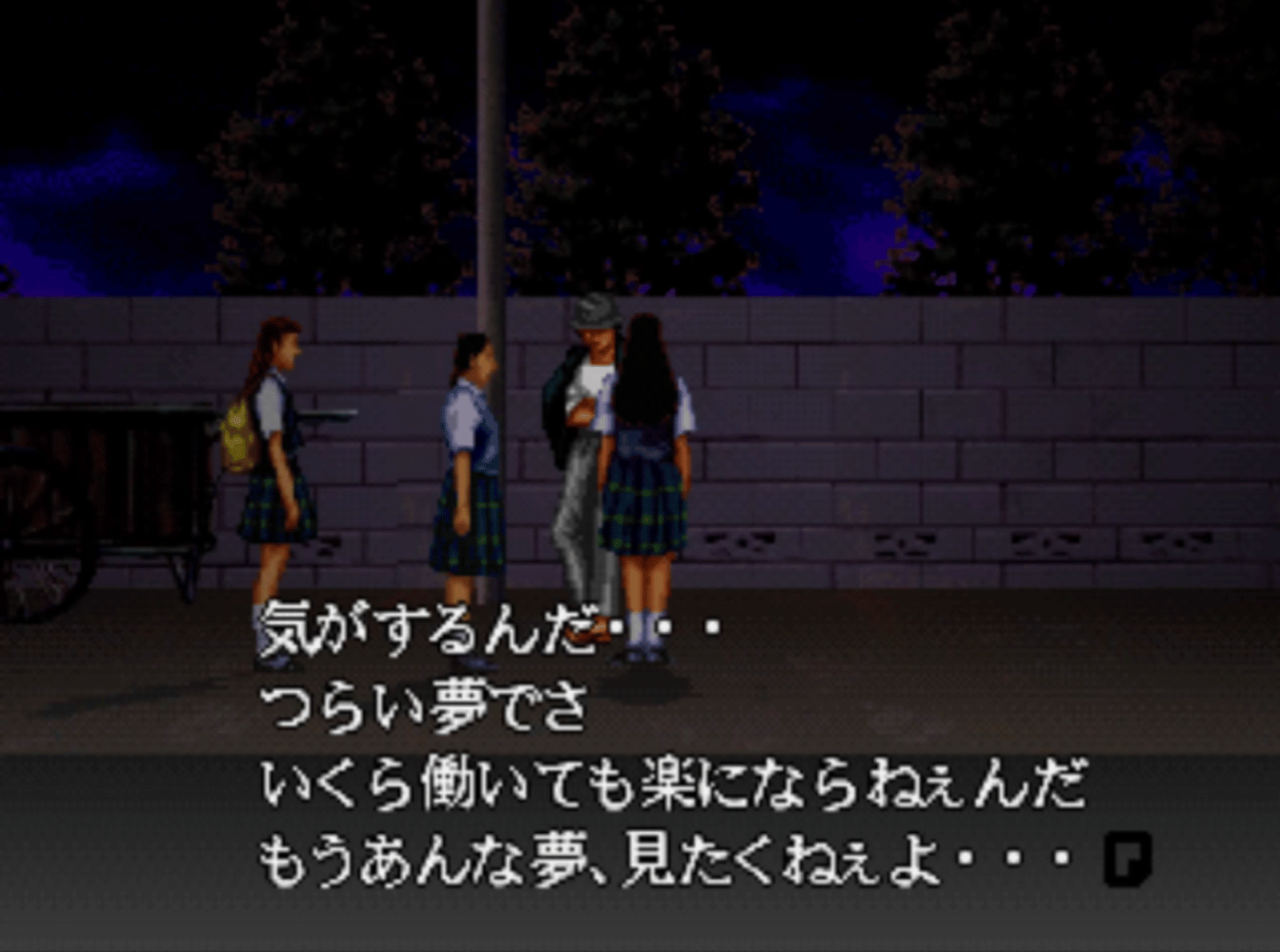 Twilight Syndrome Kyuumei-hen screenshot