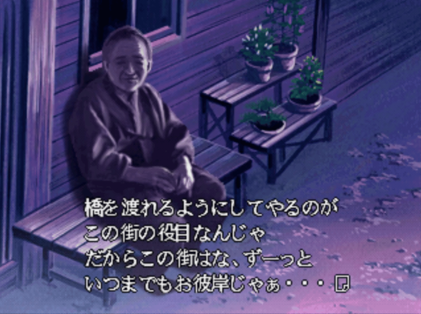 Twilight Syndrome Kyuumei-hen screenshot