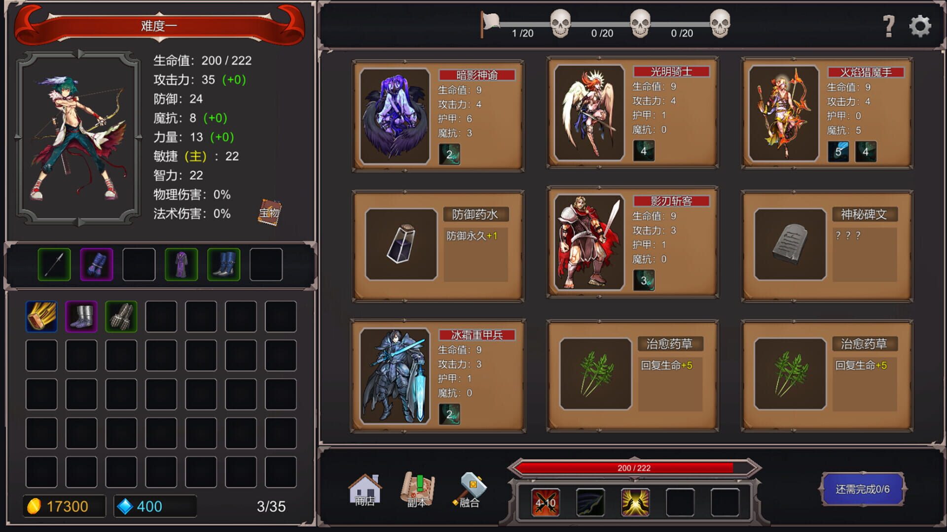 Game screenshot