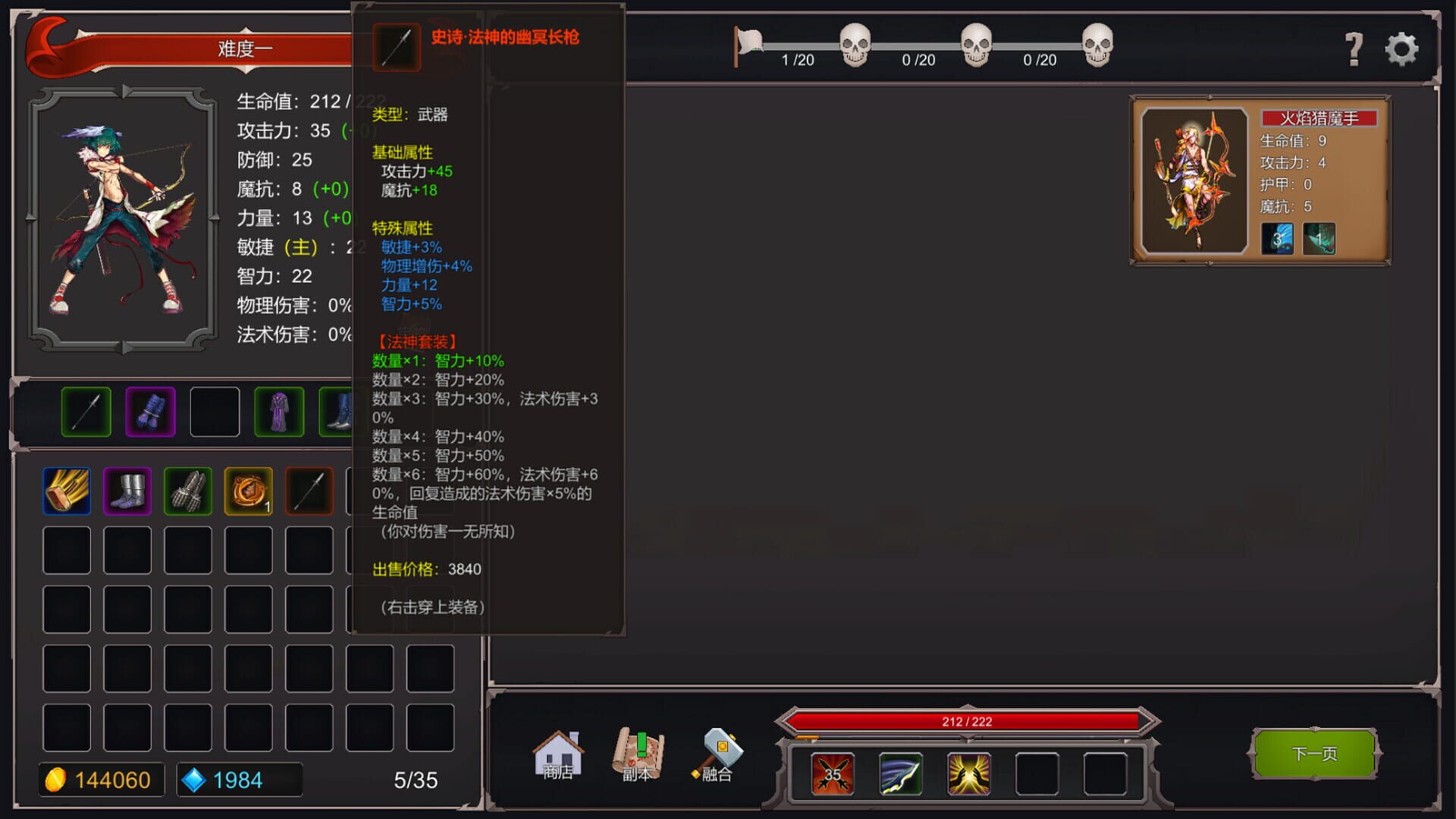Game screenshot