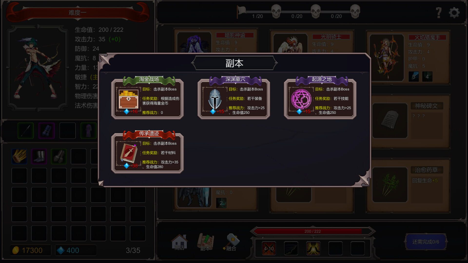 Game screenshot