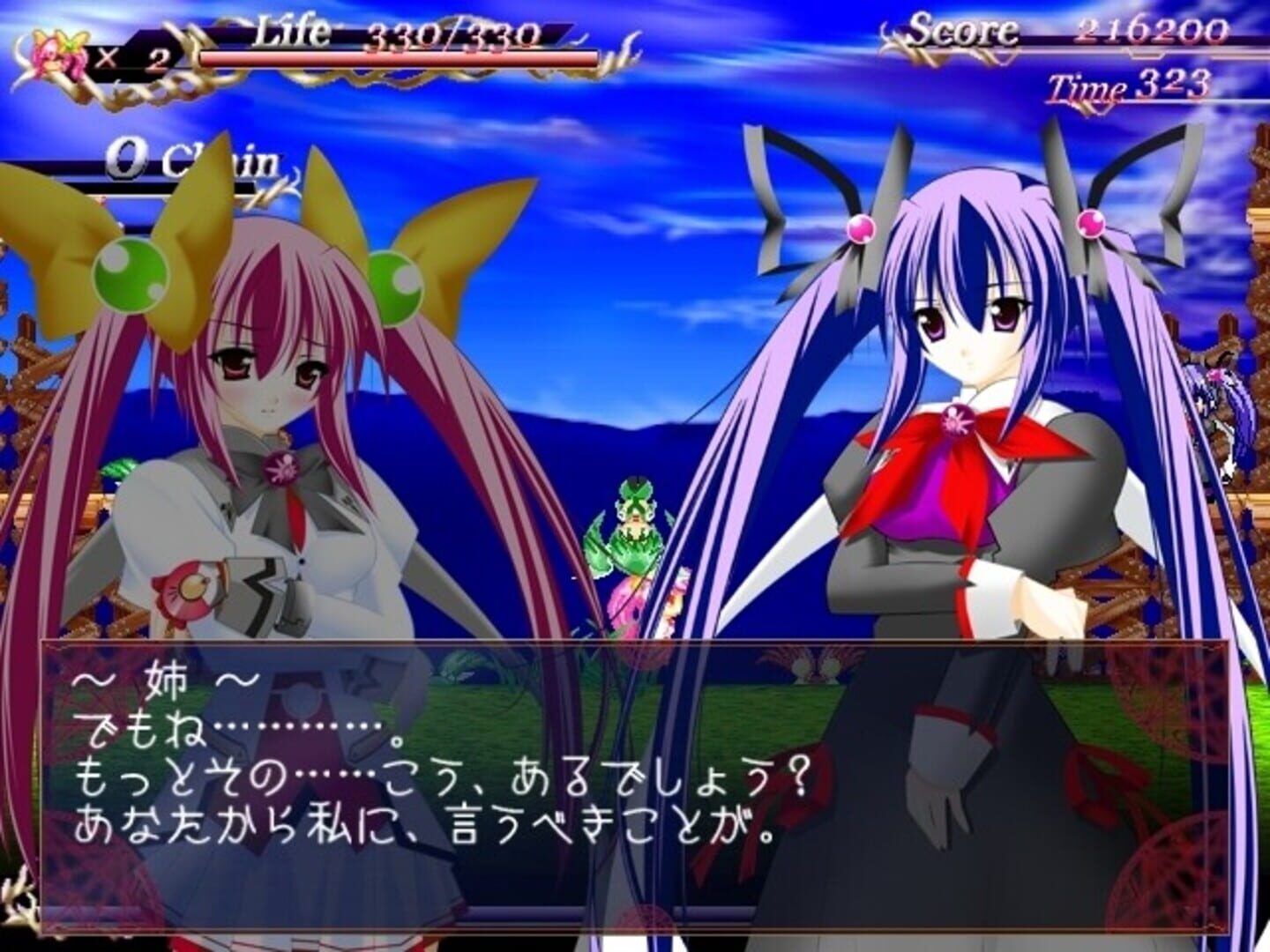 Once Upon a Time There was a Twin-Tailed Sister Princess Who Was Very Unfriendly. - Screenshot