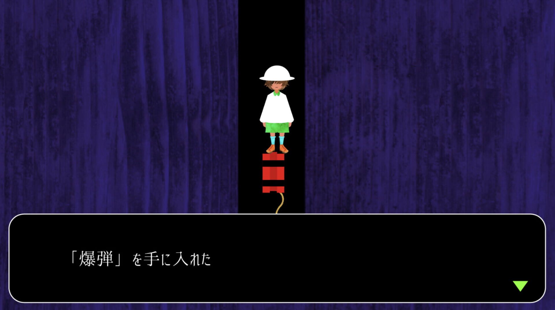 Know - Screenshot