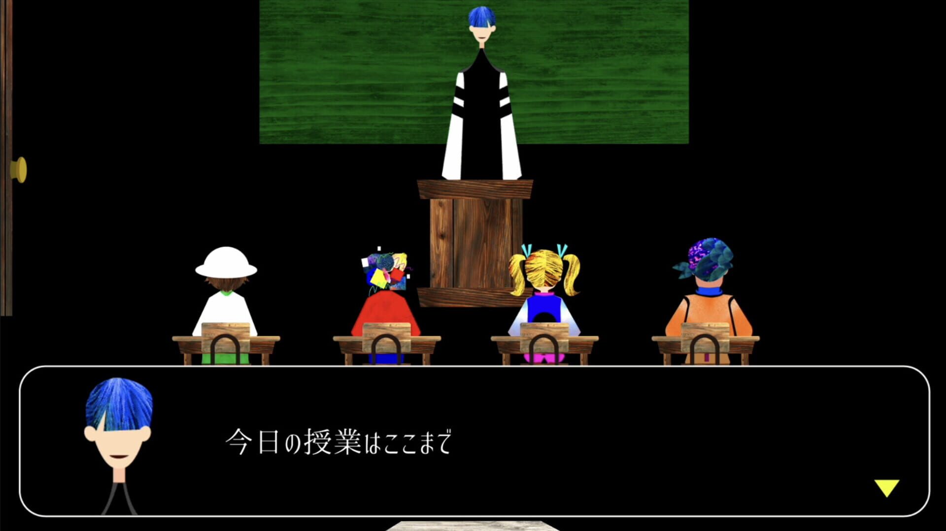 Know - Screenshot