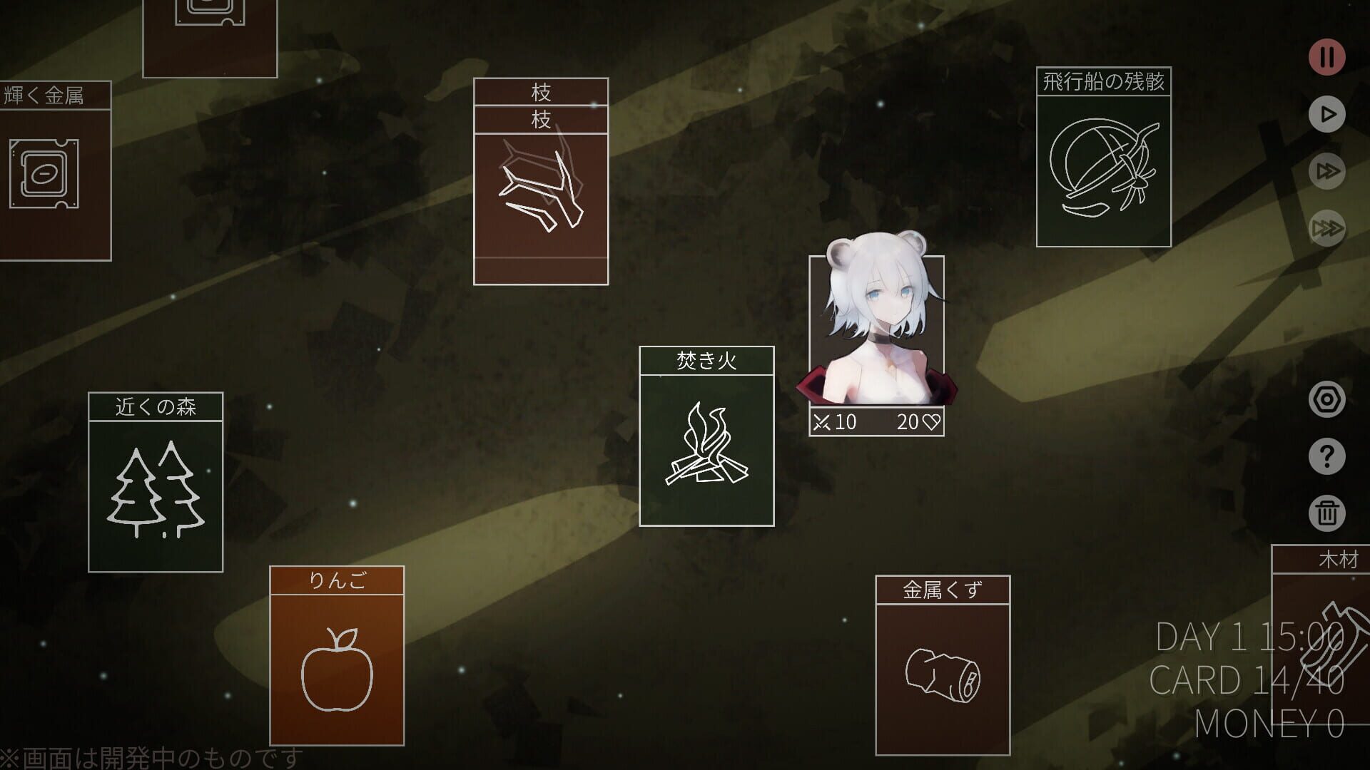 Mareld - Screenshot