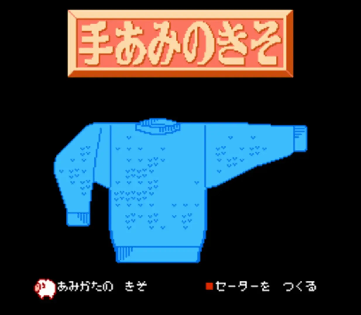 Captura de pantalla - I Am a Teacher: Teami no Kiso