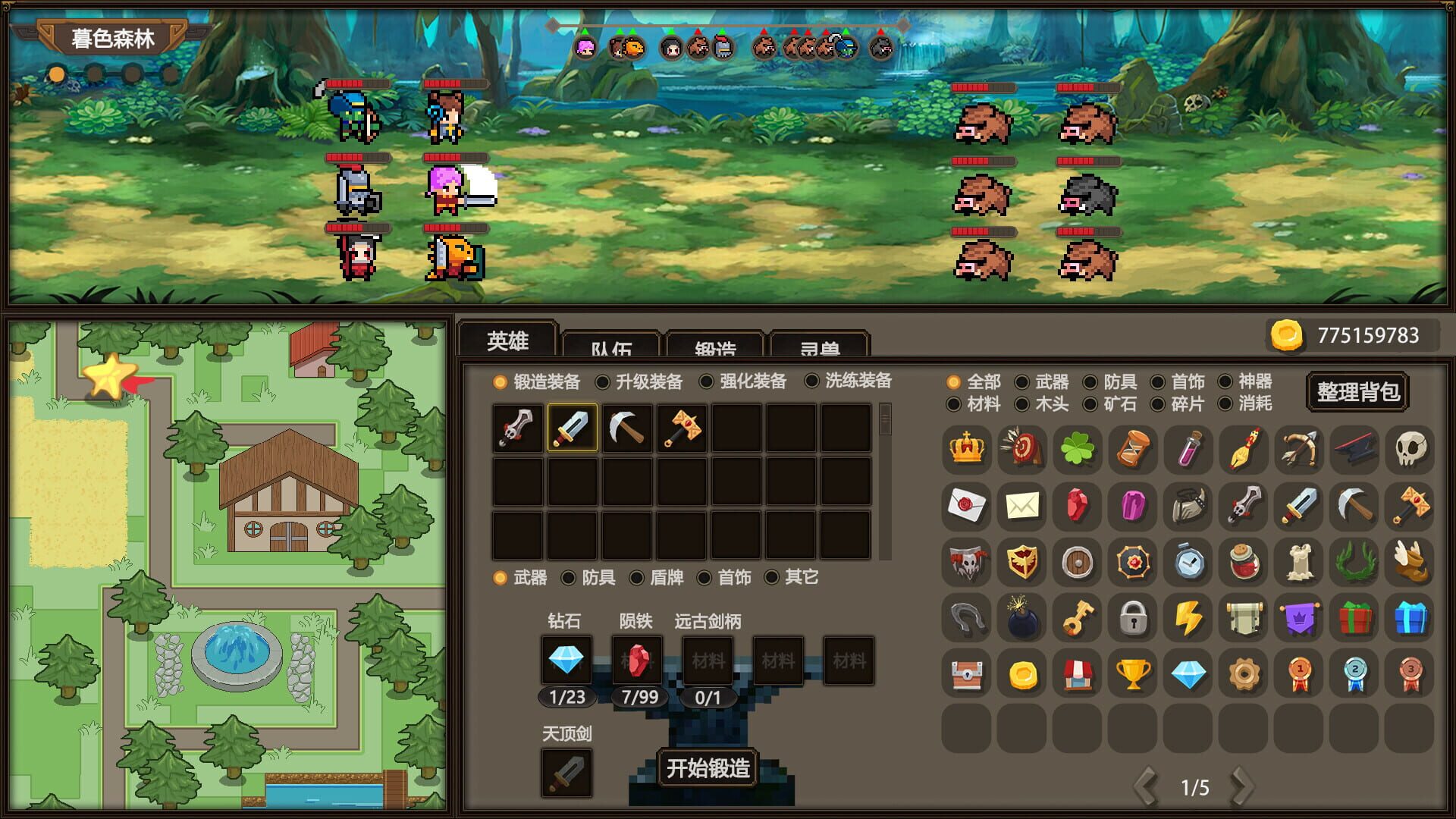 Kingdom Idle Heart - Screenshot