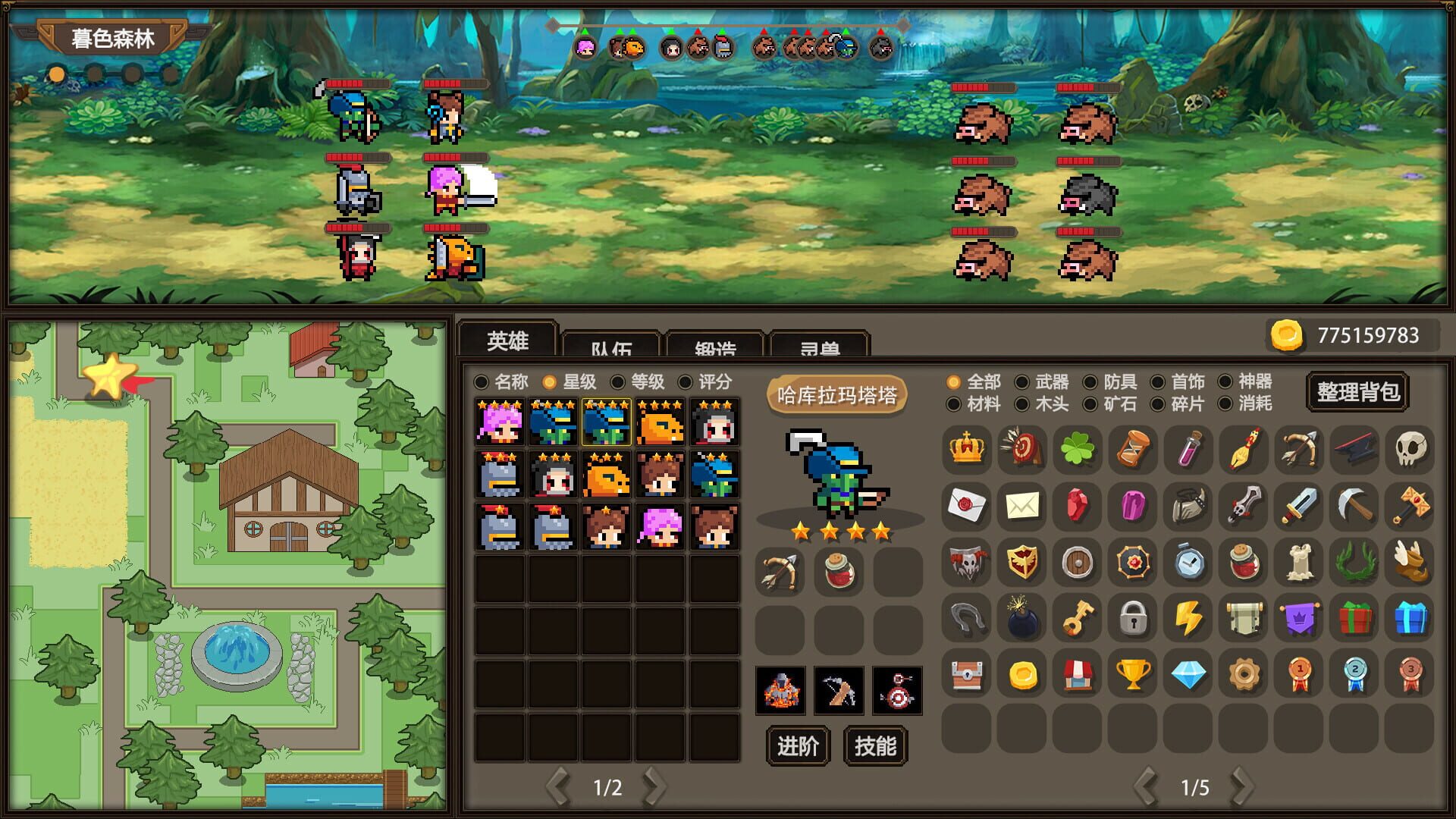 Kingdom Idle Heart - Screenshot