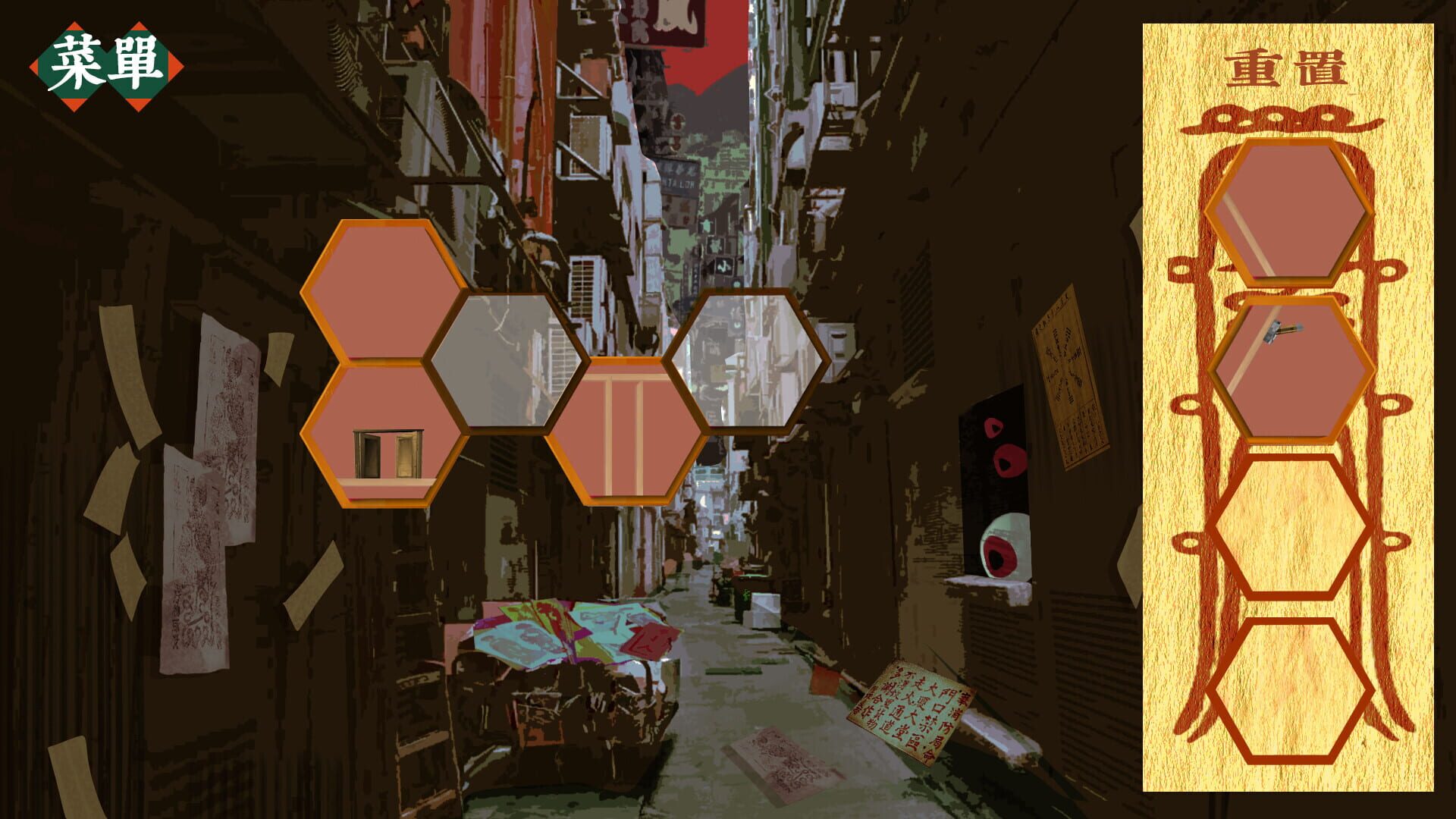 SaGaS - Screenshot